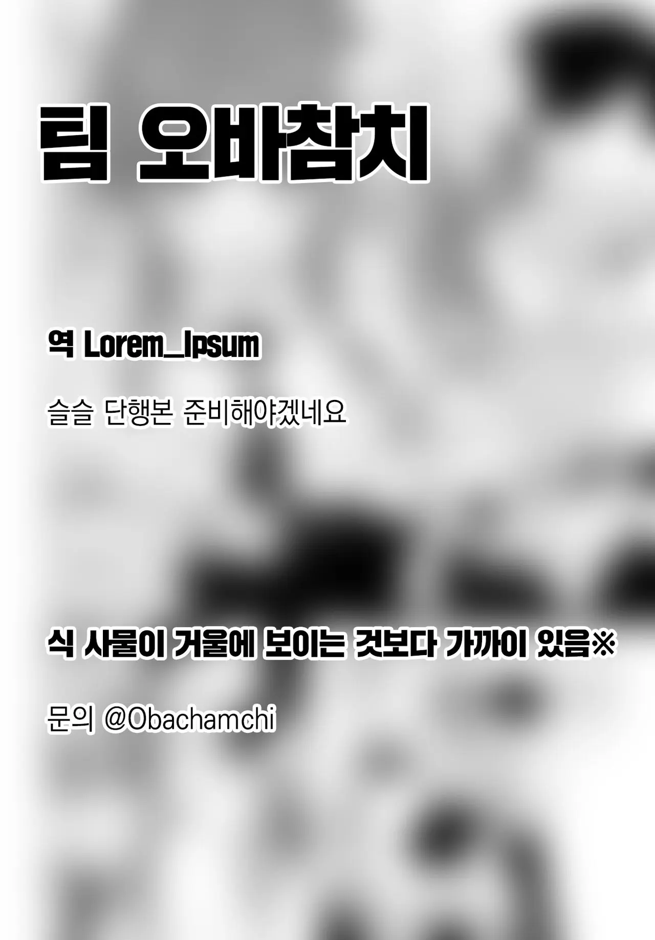 웹툰 이미지 10
