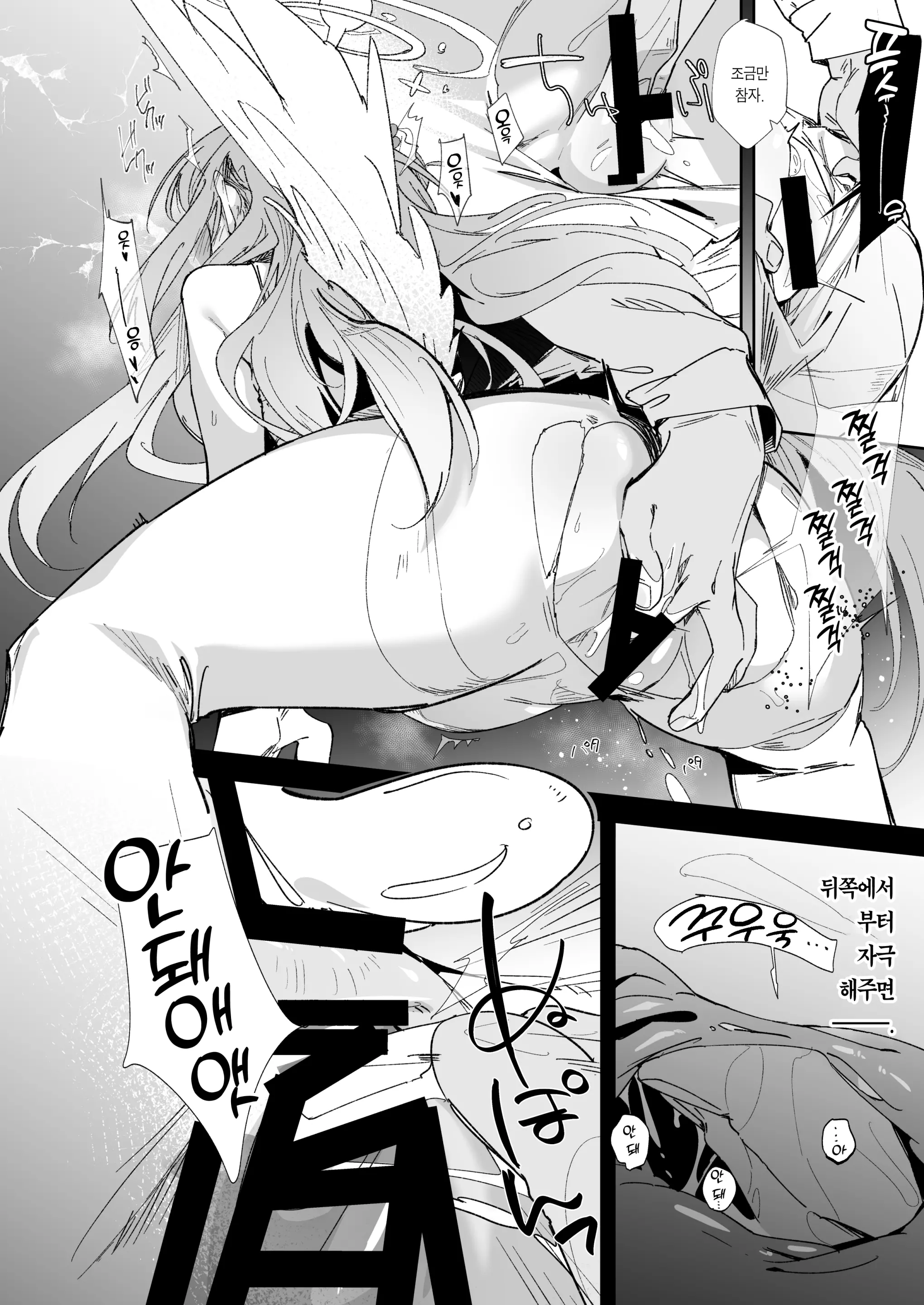 웹툰 이미지 5