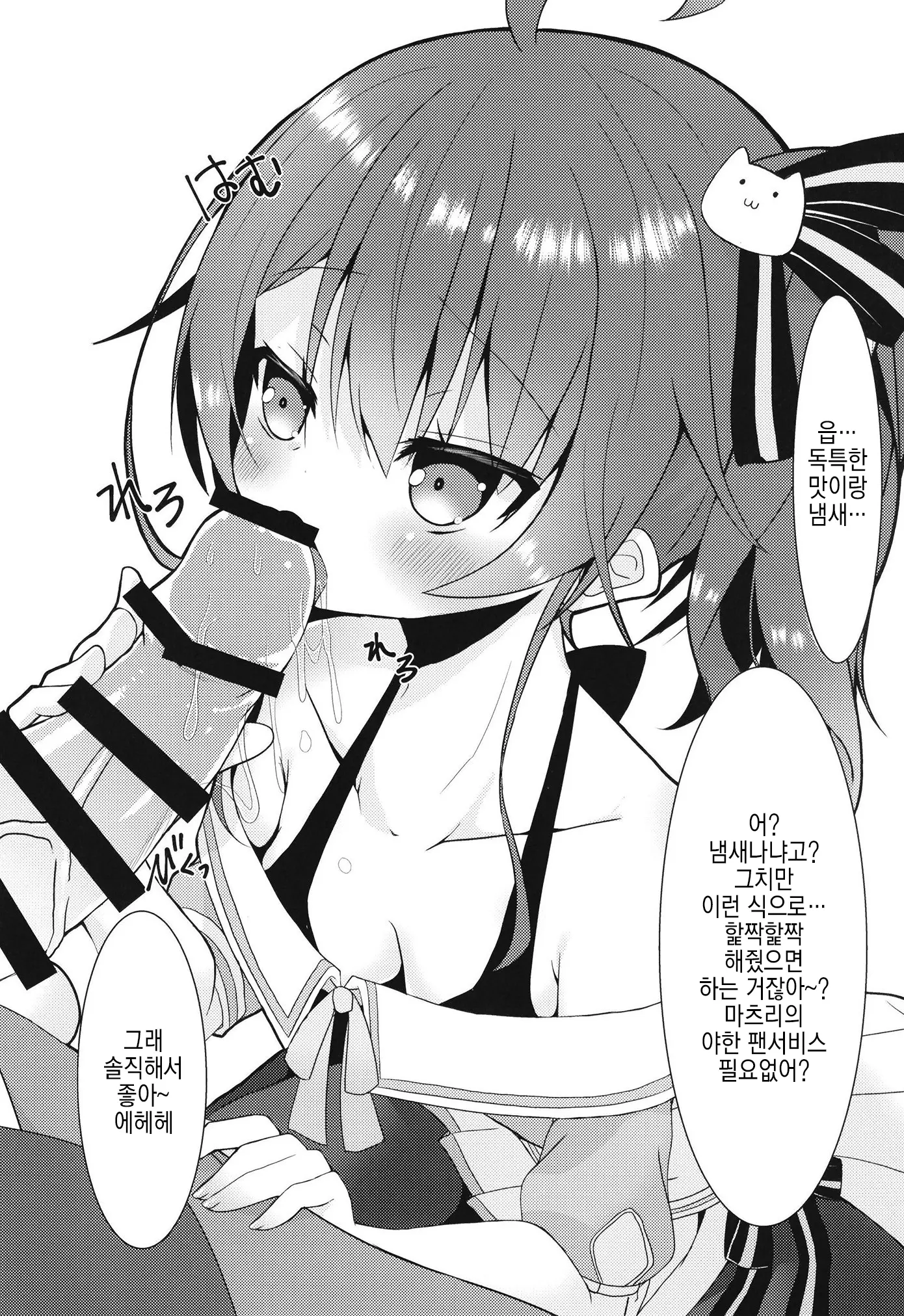 웹툰 이미지 6