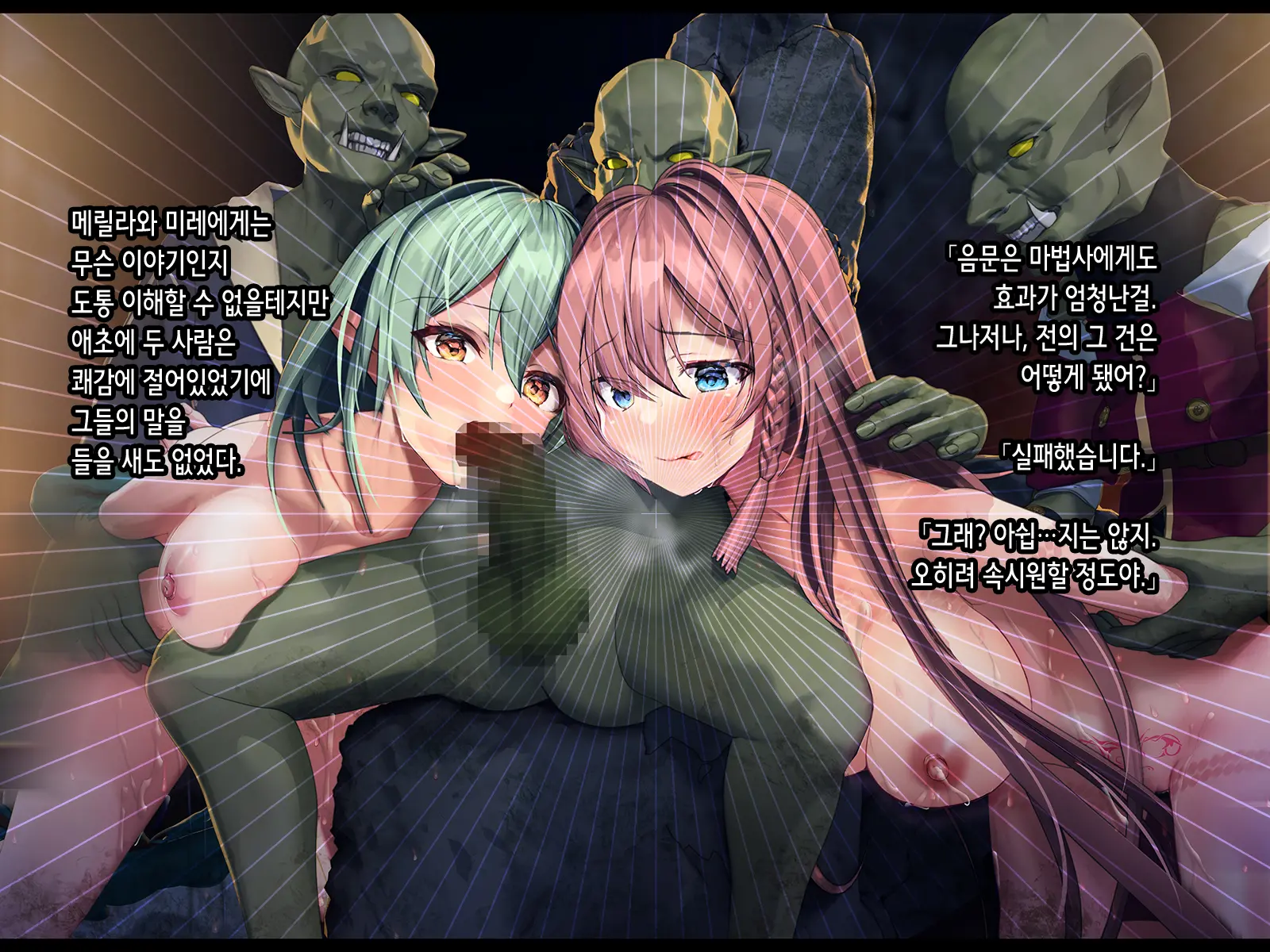 웹툰 이미지 189