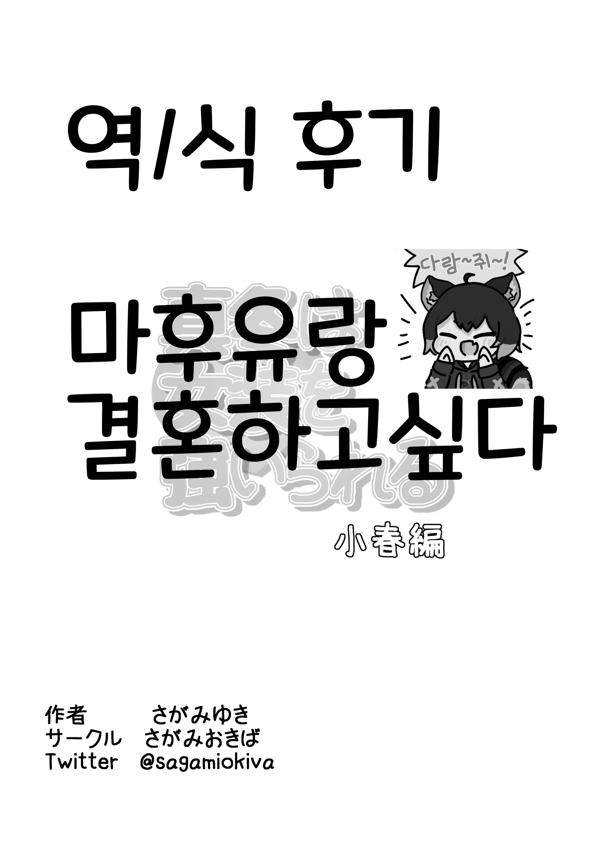 웹툰 이미지 26