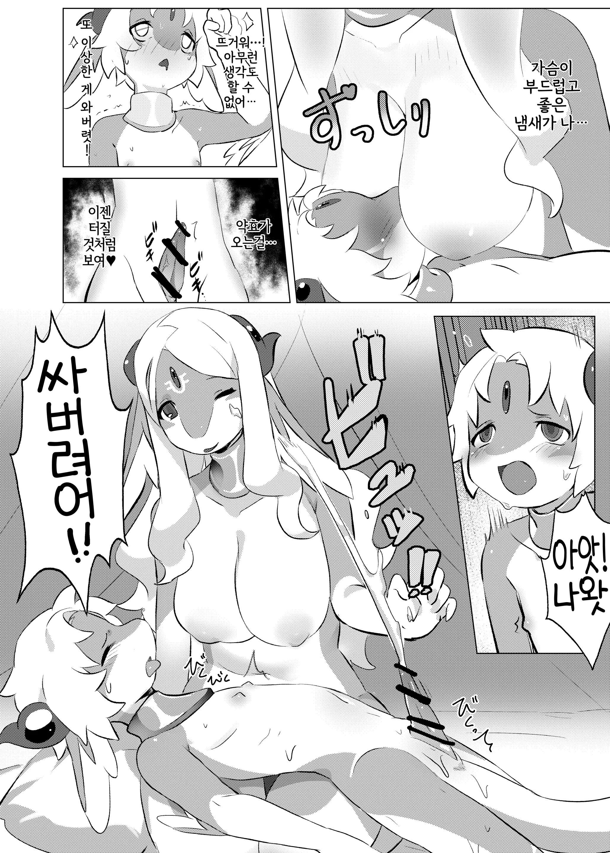 웹툰 이미지 10