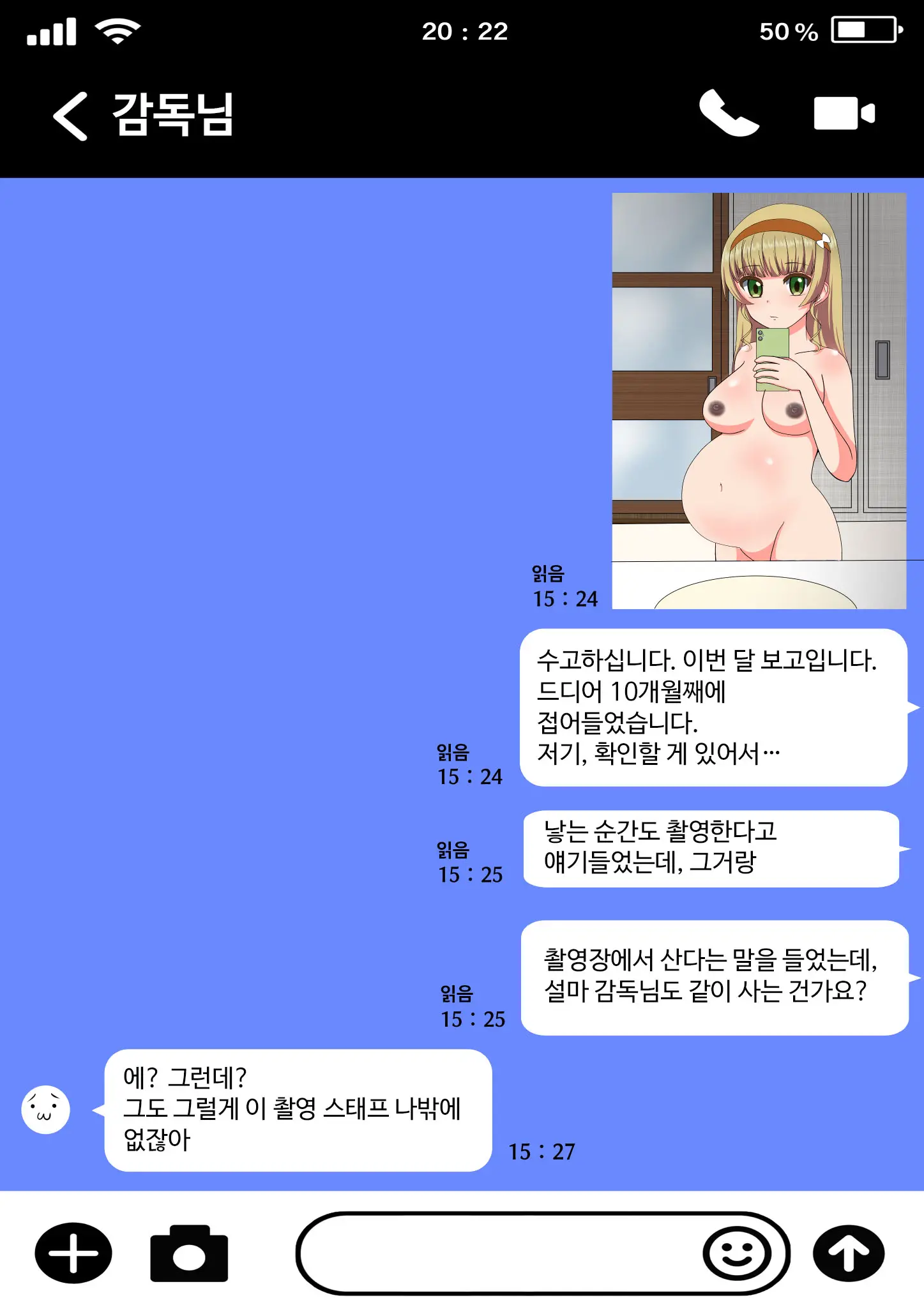 웹툰 이미지 51