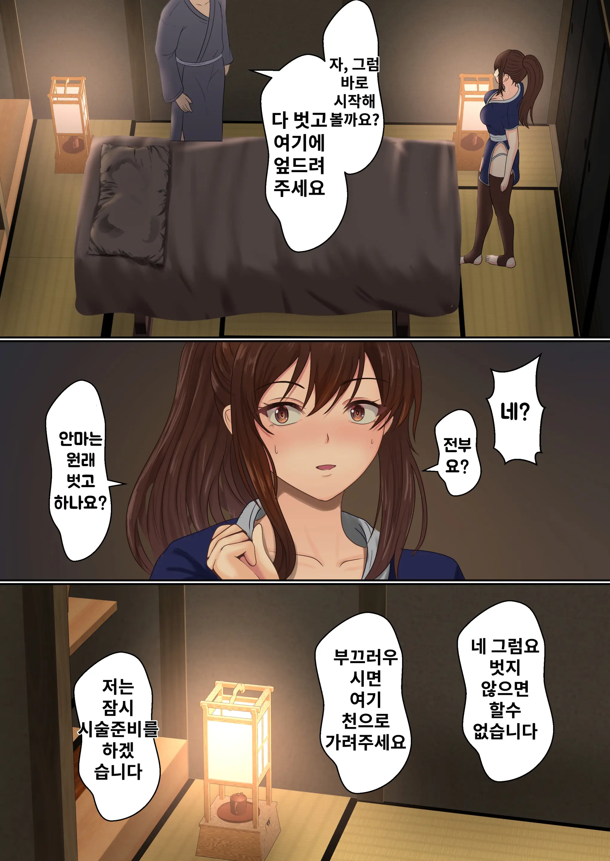 웹툰 이미지 28