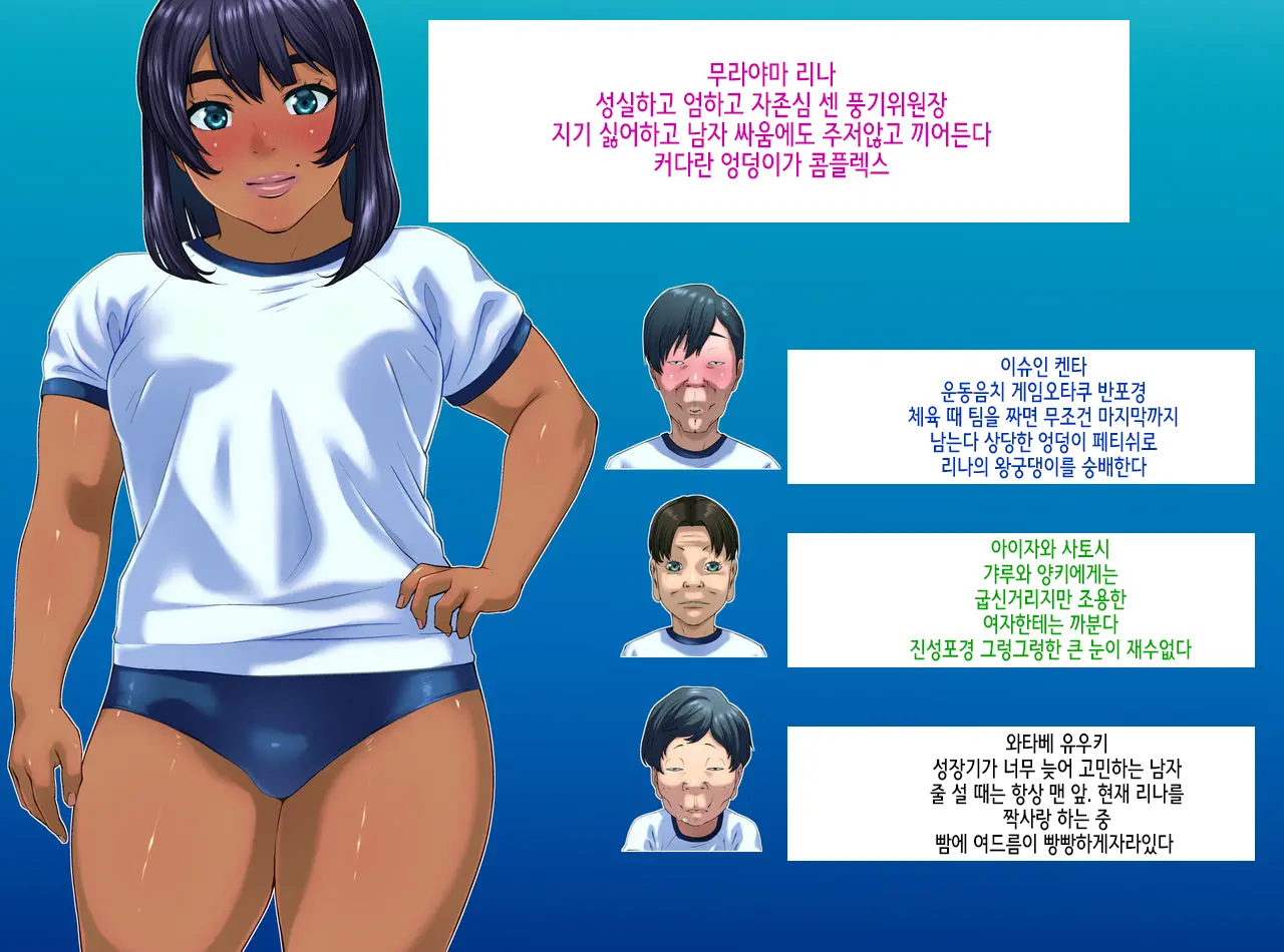 웹툰 이미지 3