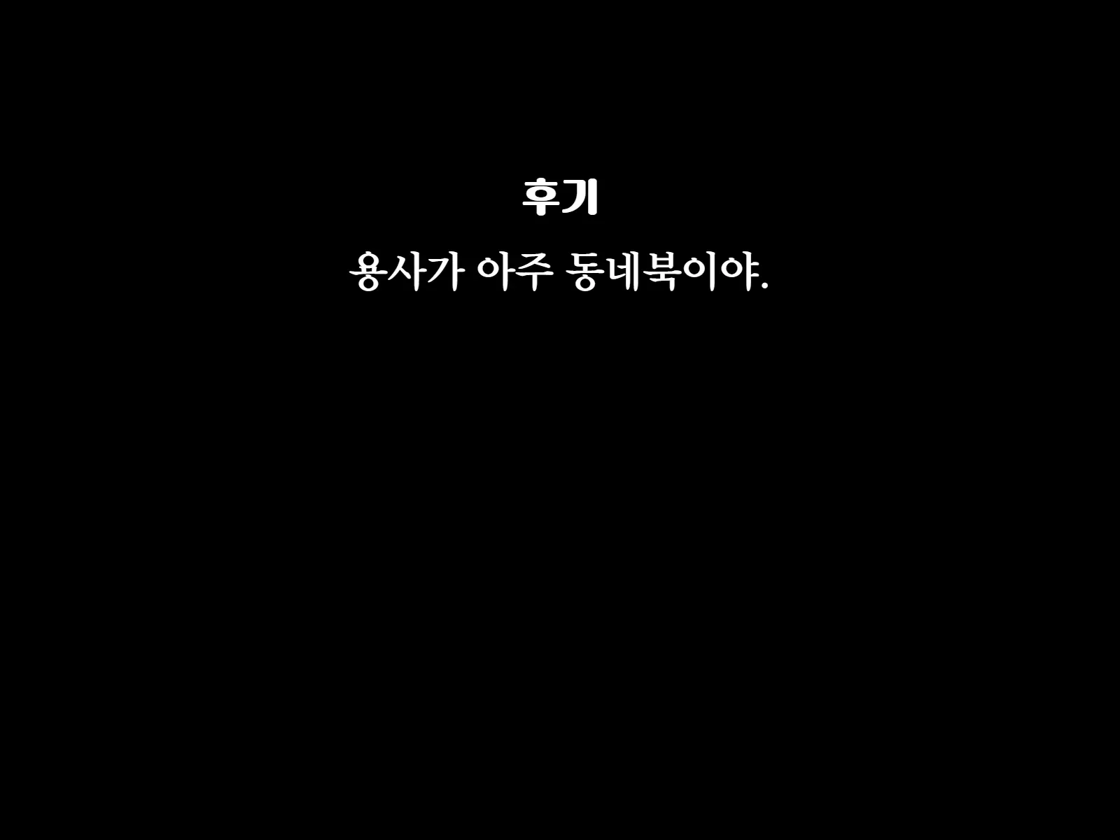웹툰 이미지 86