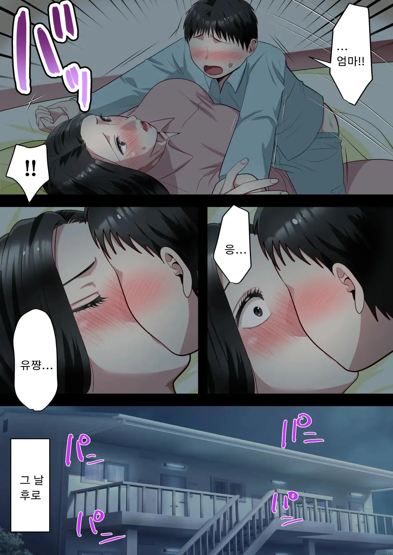 웹툰 이미지 14