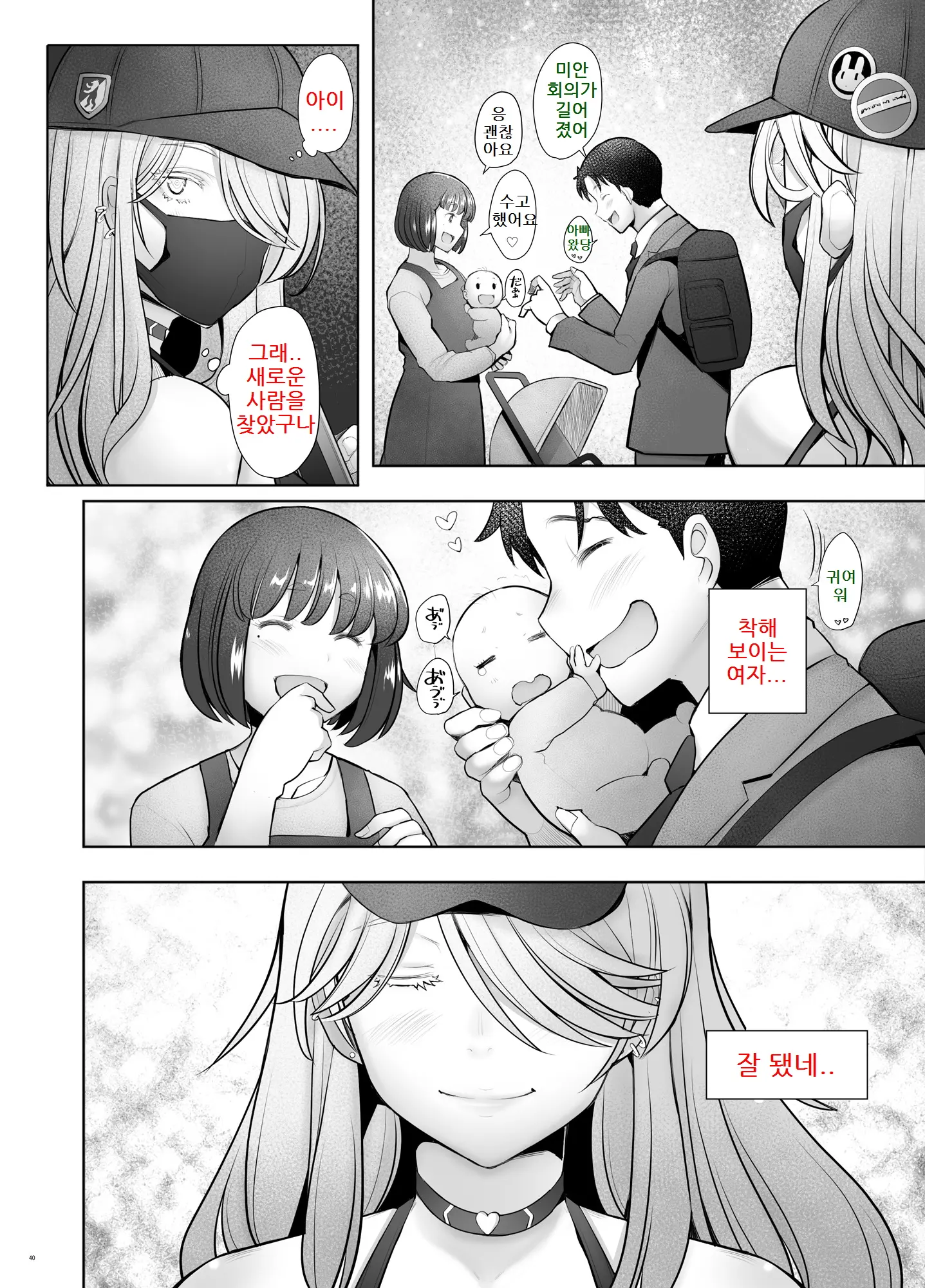 웹툰 이미지 38