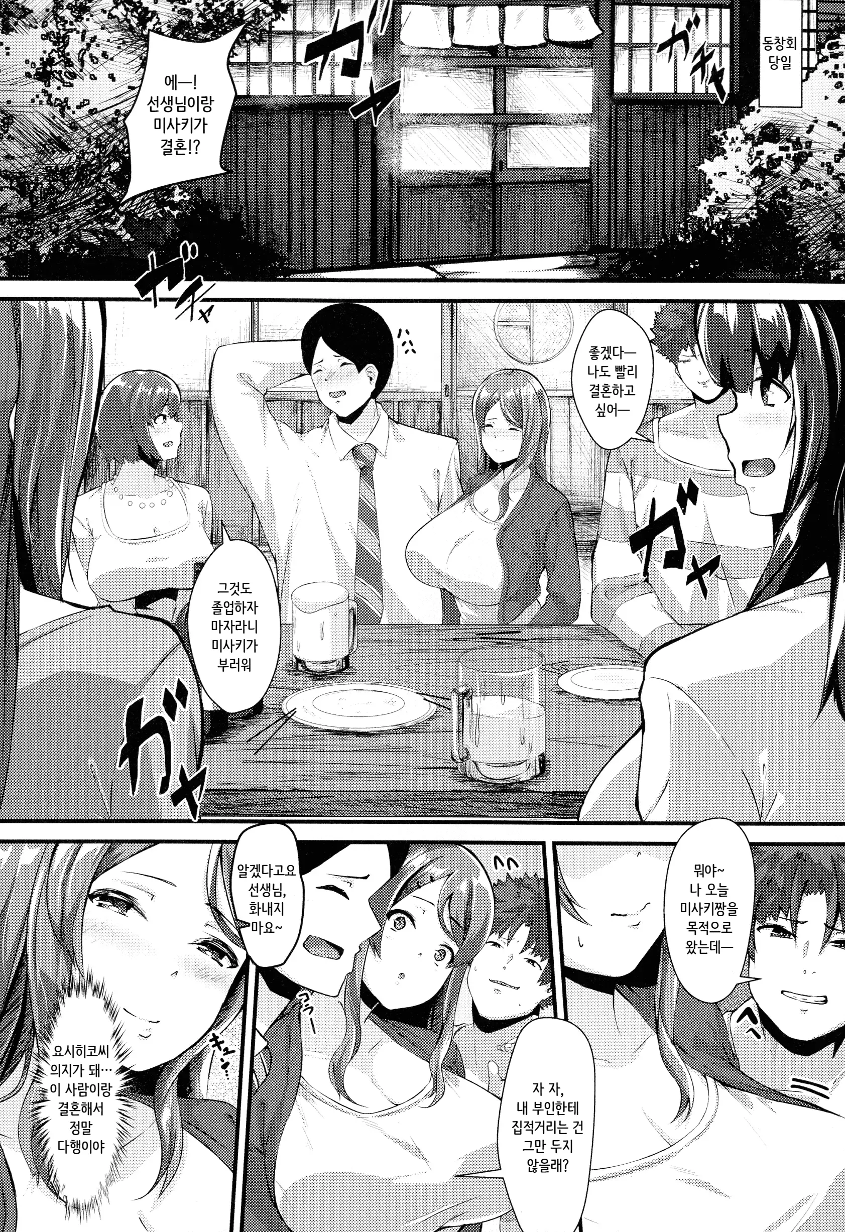 웹툰 이미지 179