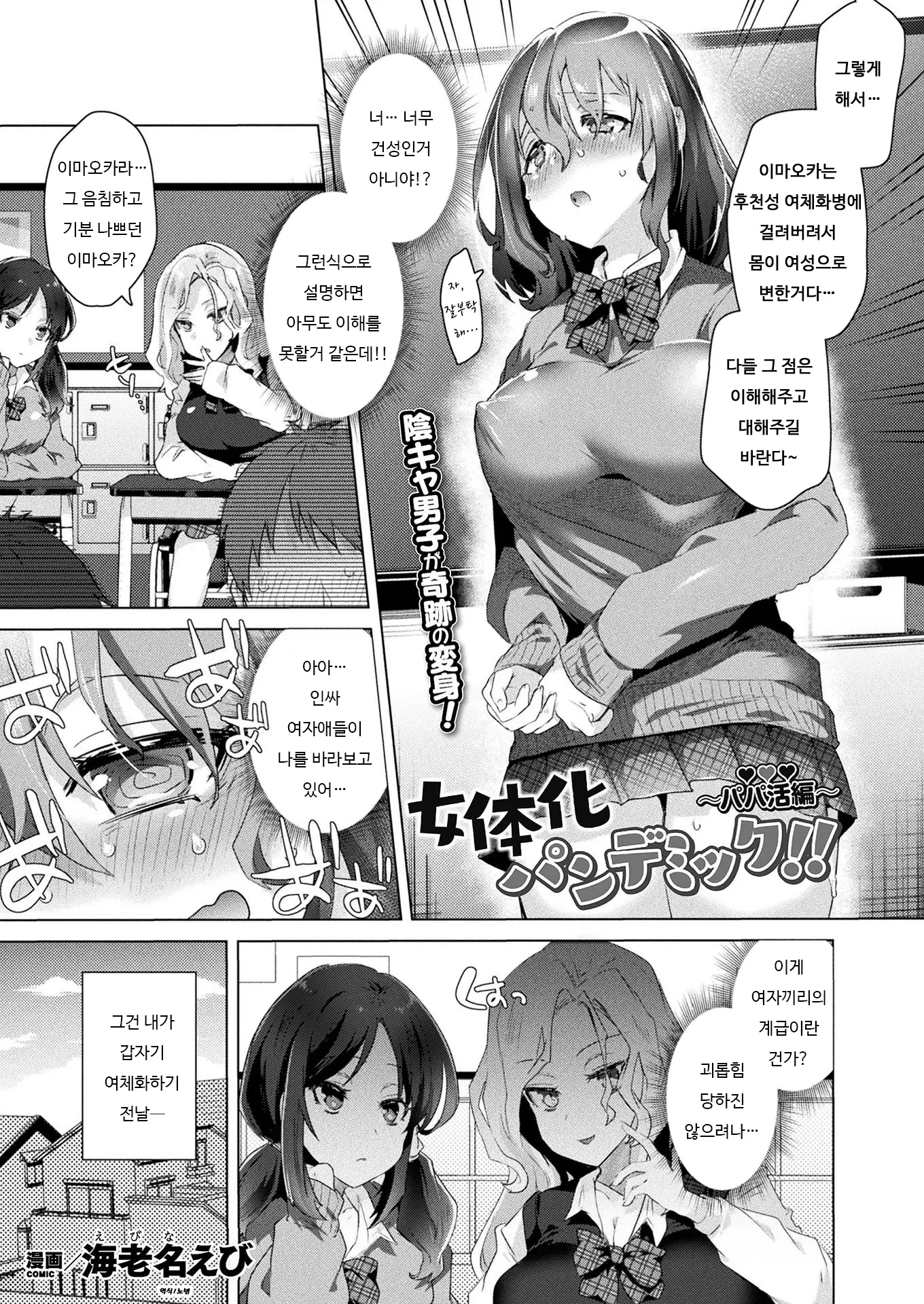 웹툰 이미지 0