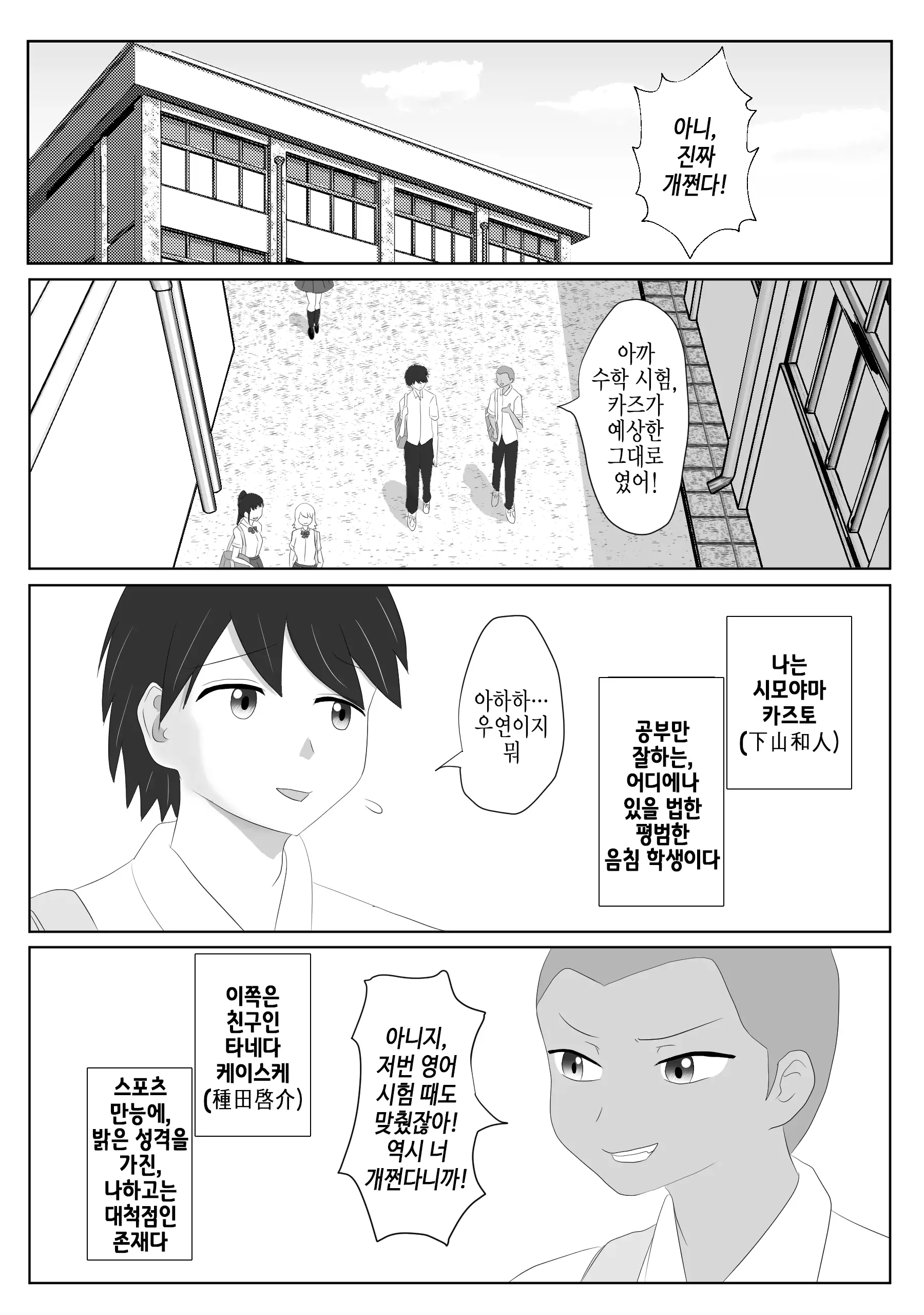 웹툰 이미지 1