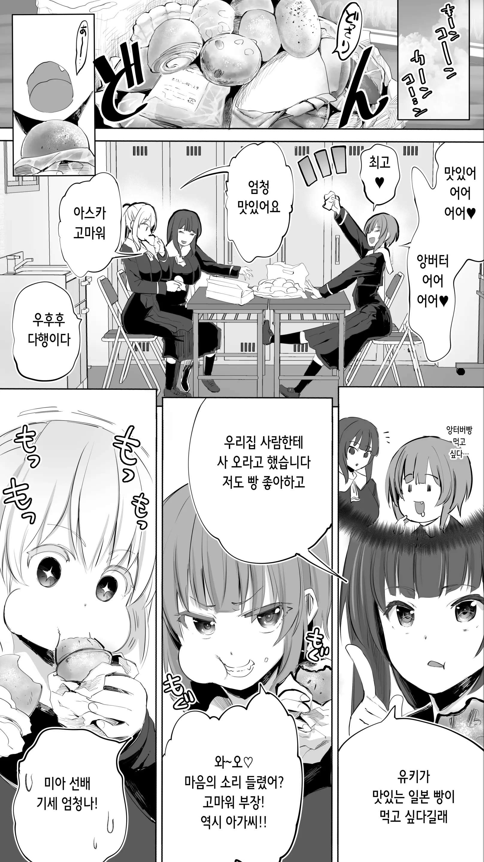 웹툰 이미지 21