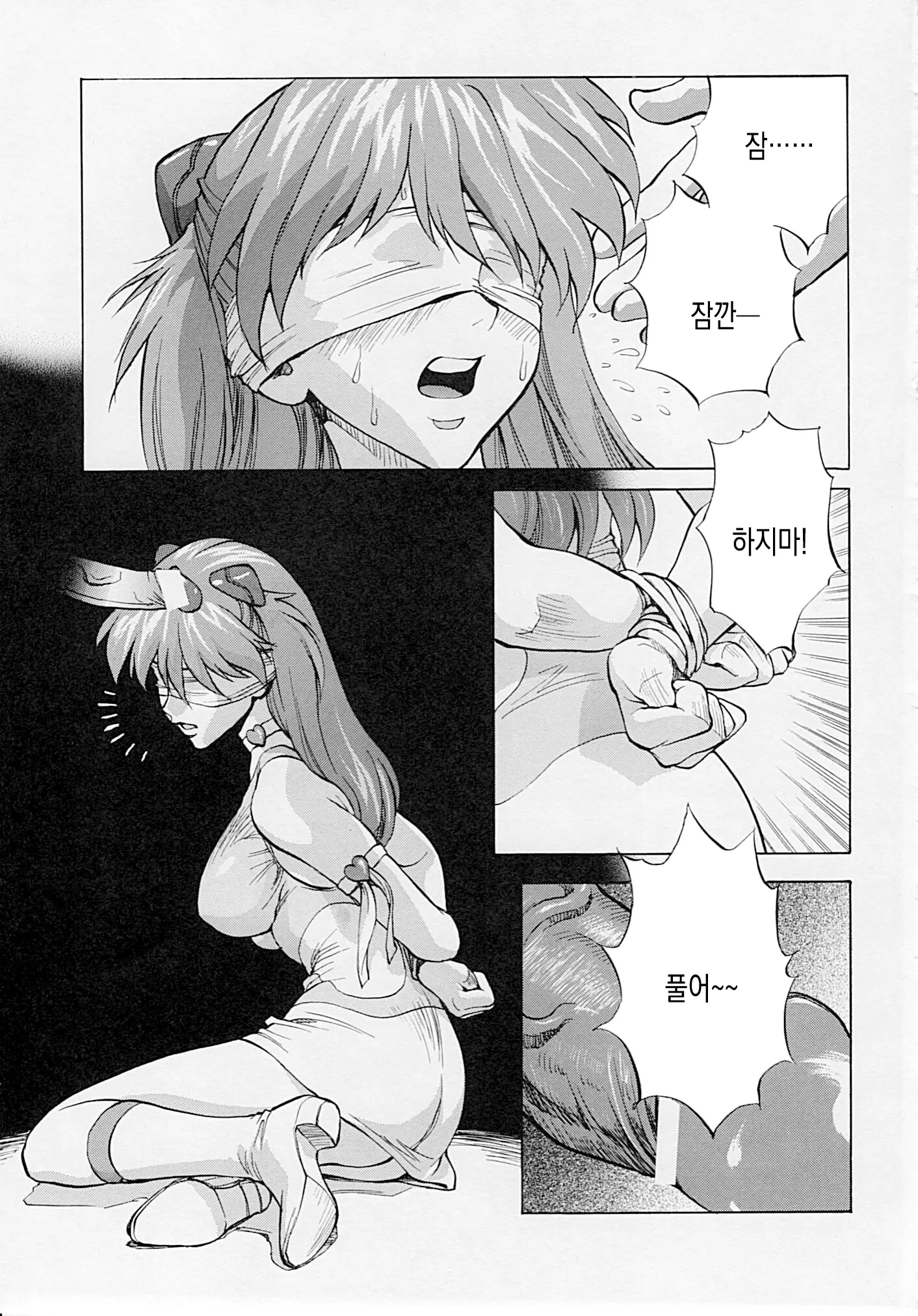 웹툰 이미지 18