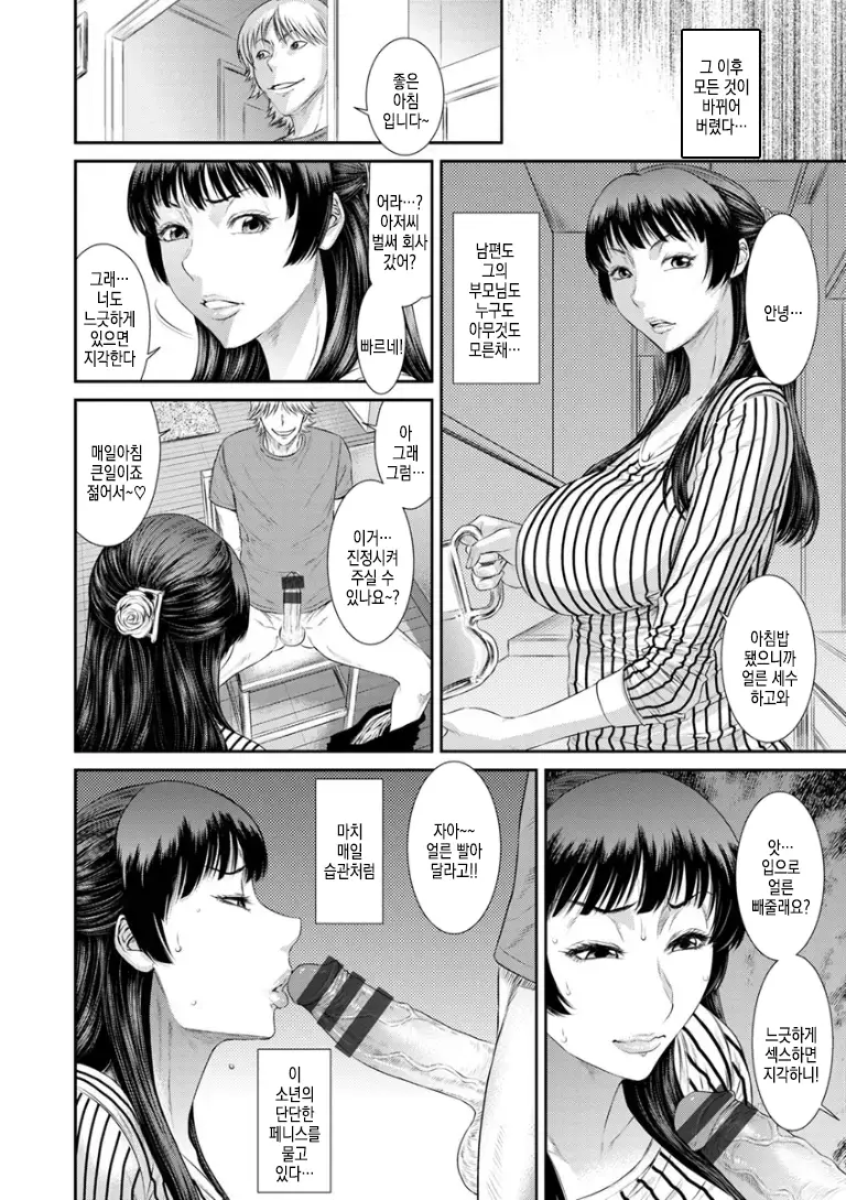 웹툰 이미지 11