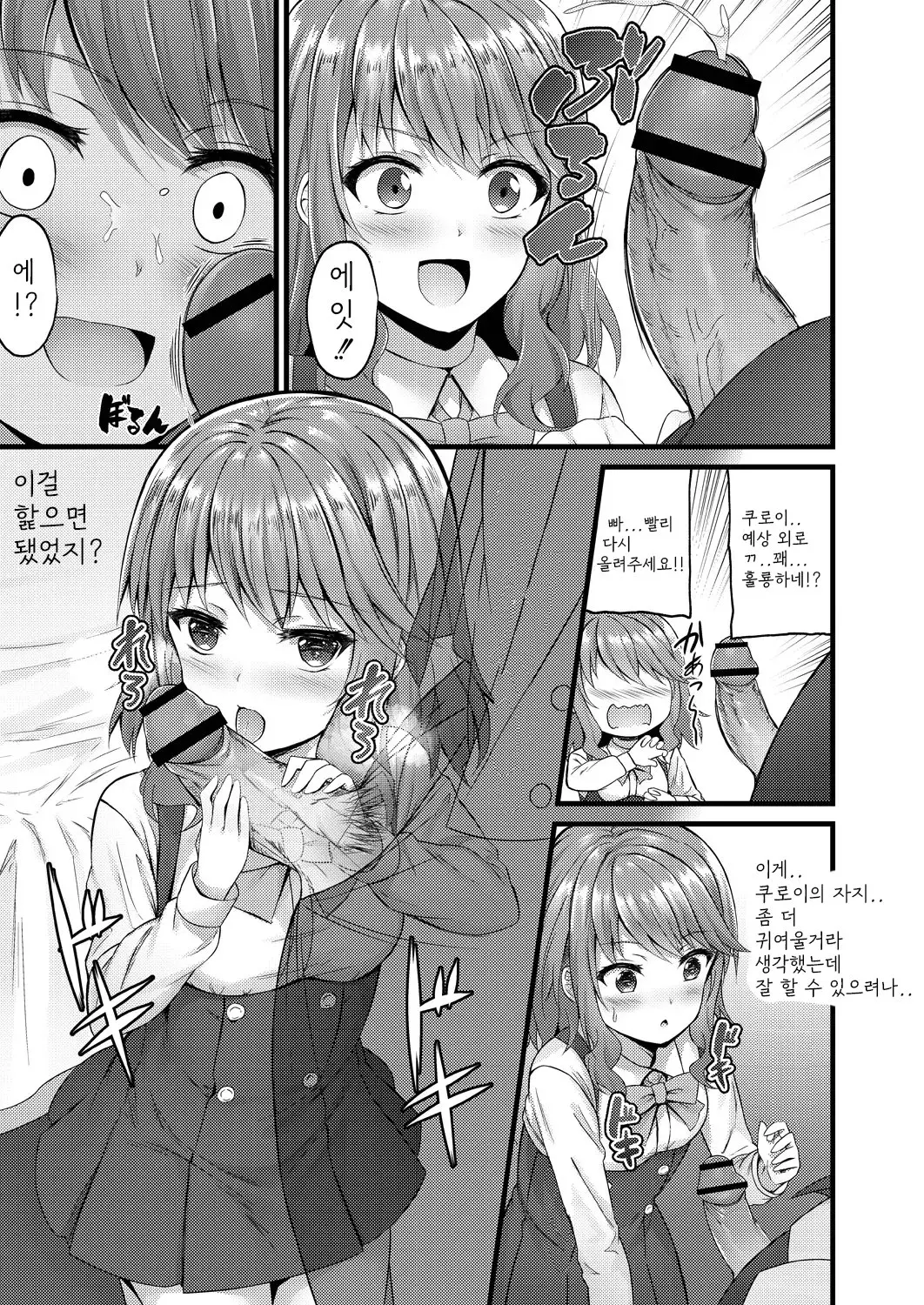 웹툰 이미지 52