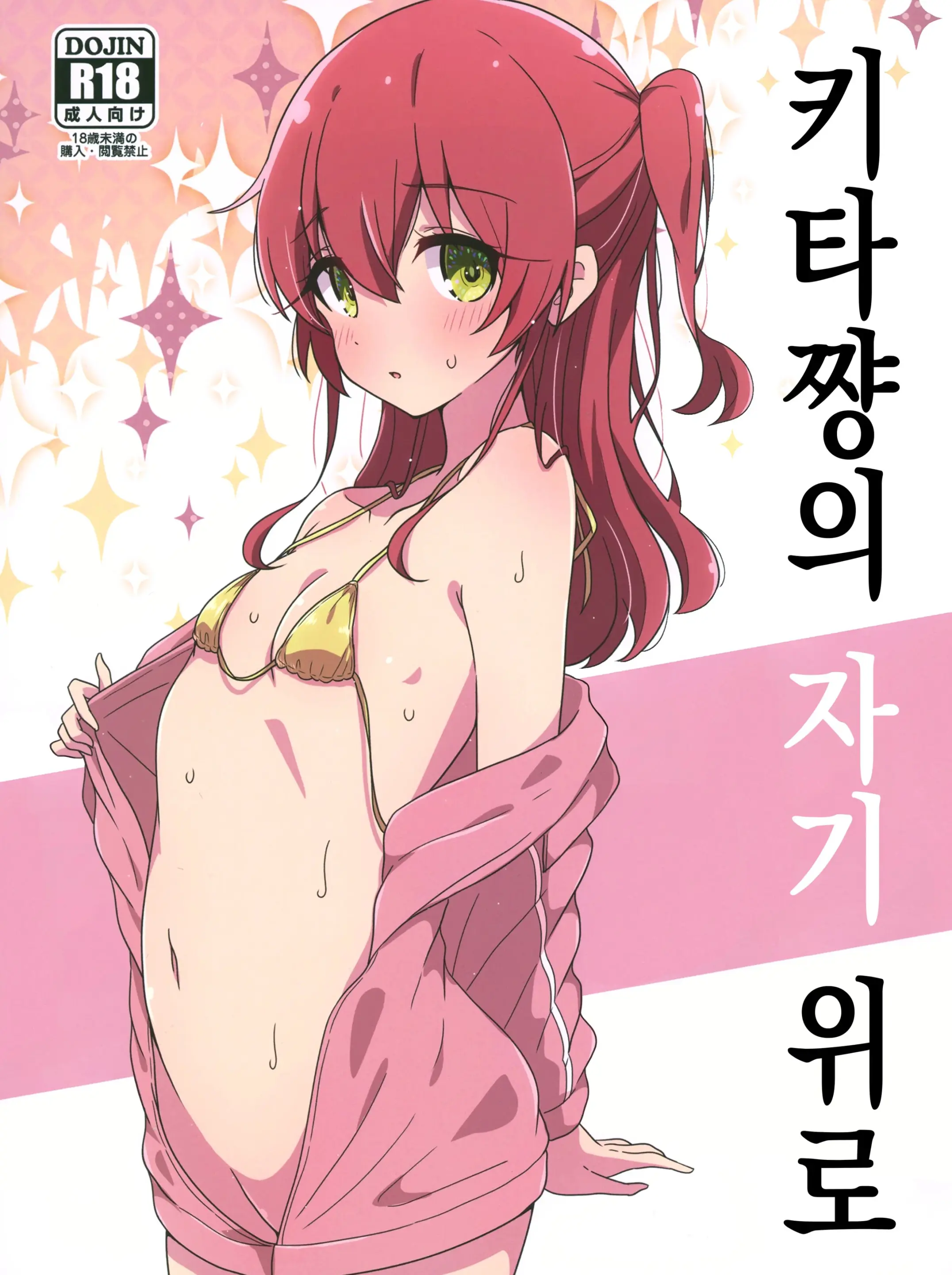 웹툰 이미지 0