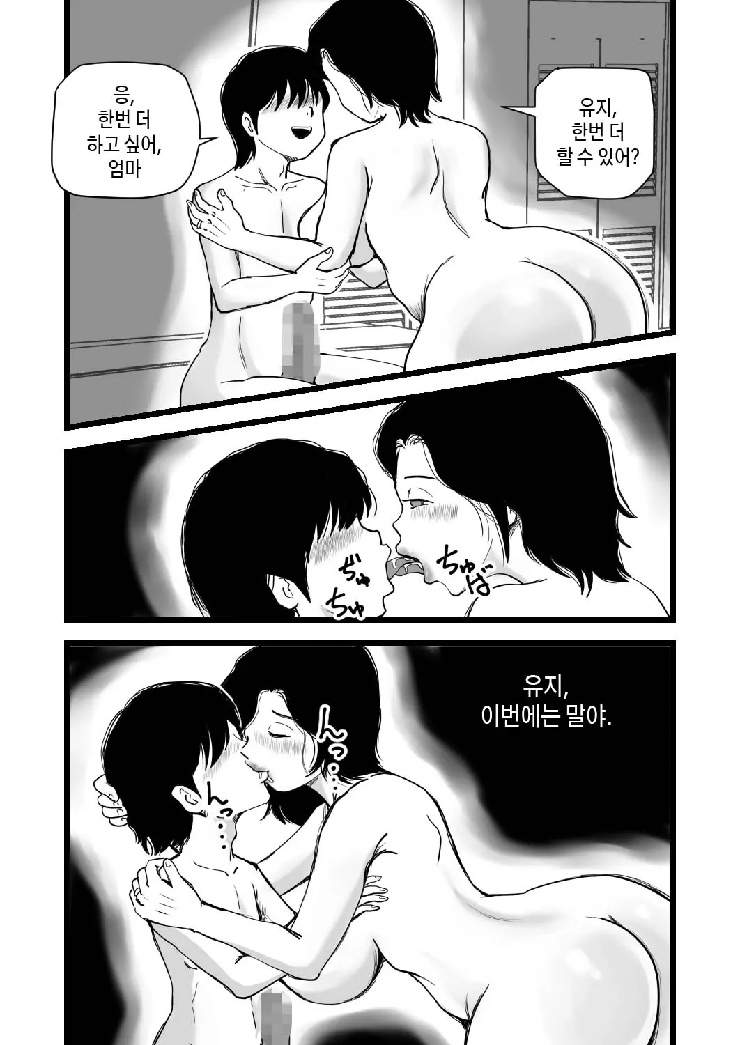 웹툰 이미지 31