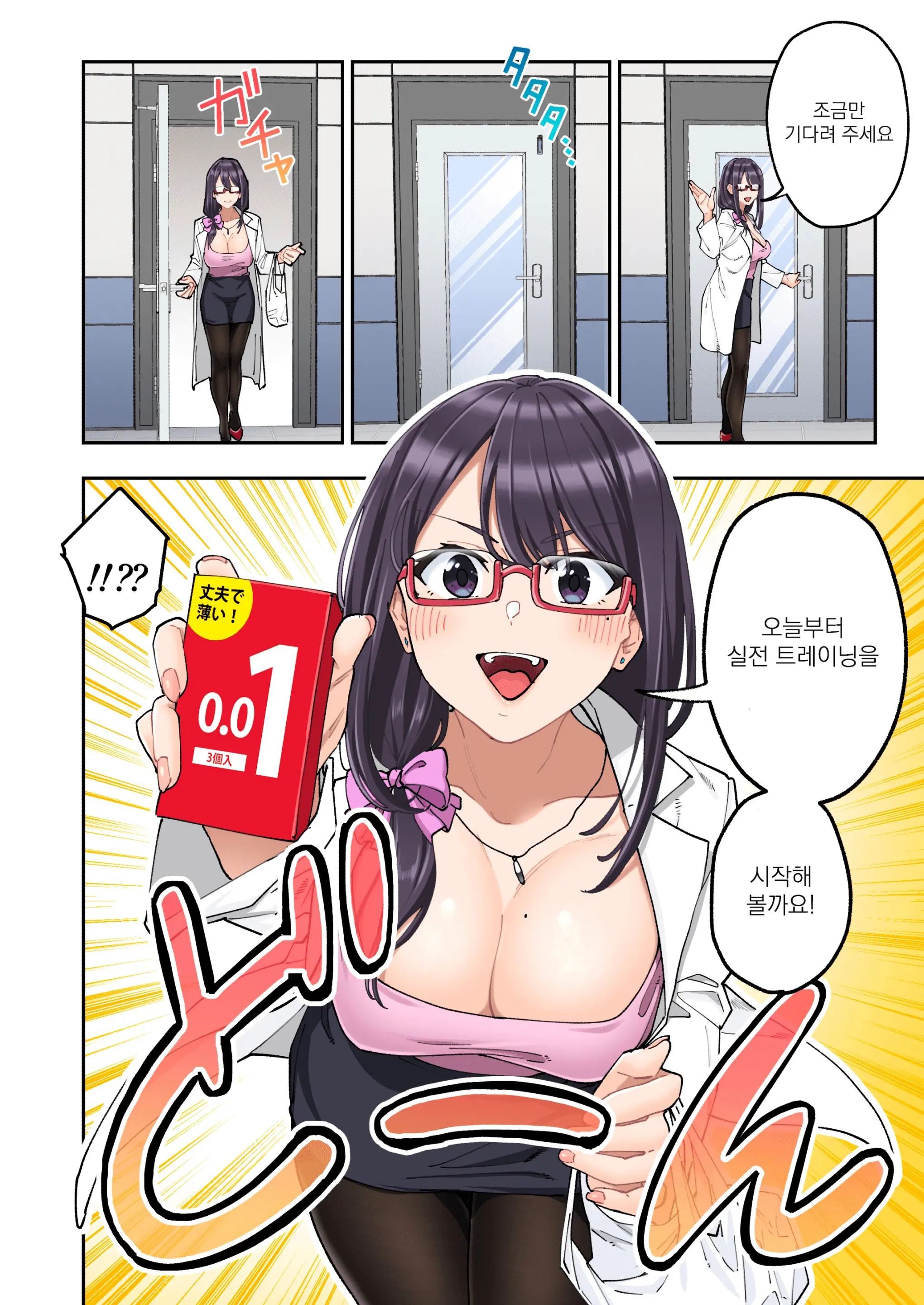 웹툰 이미지 59