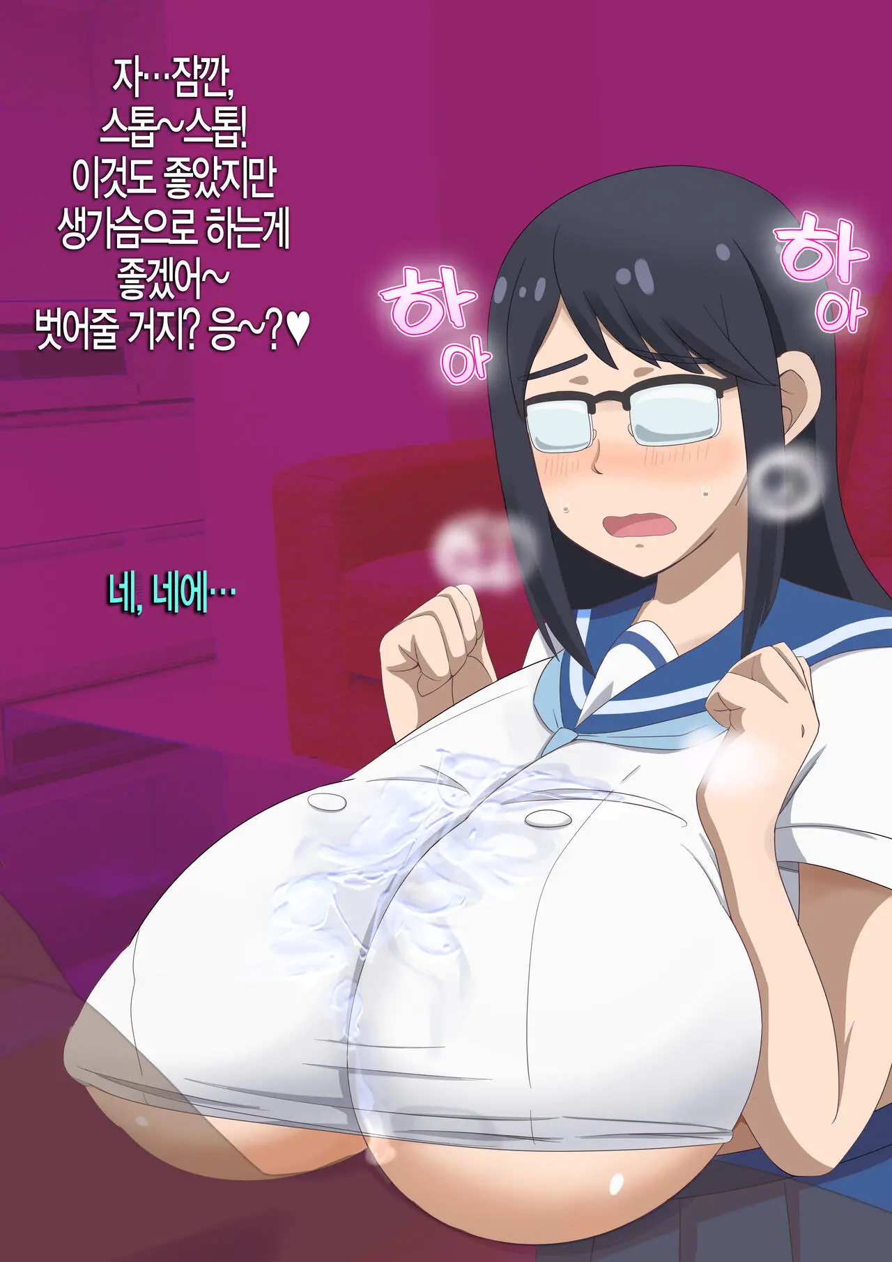 웹툰 이미지 6