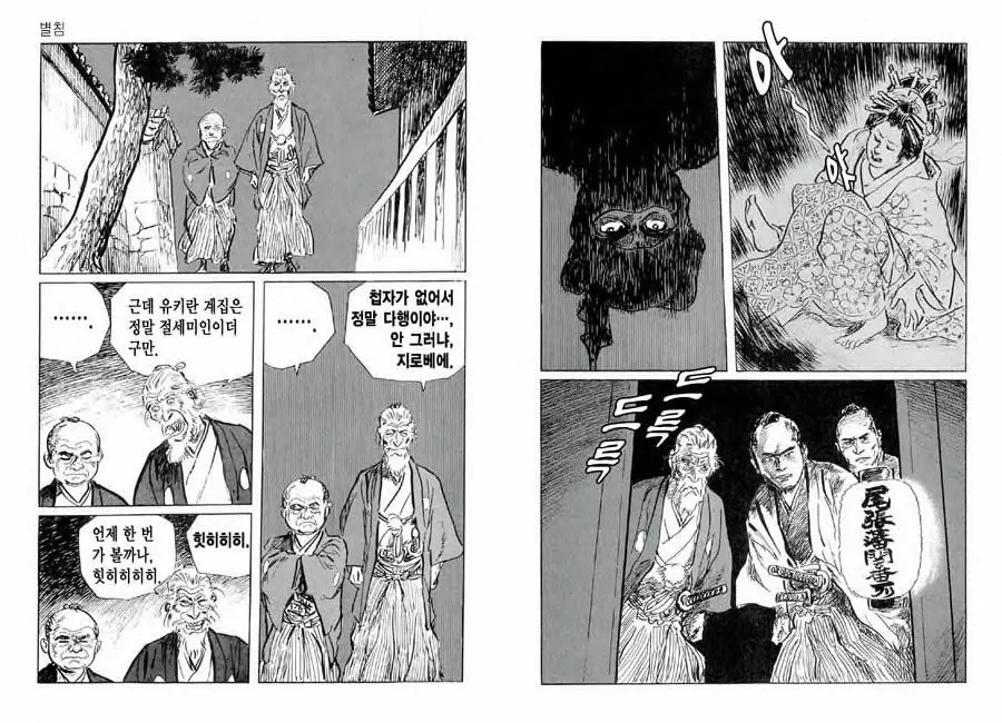 웹툰 이미지 41