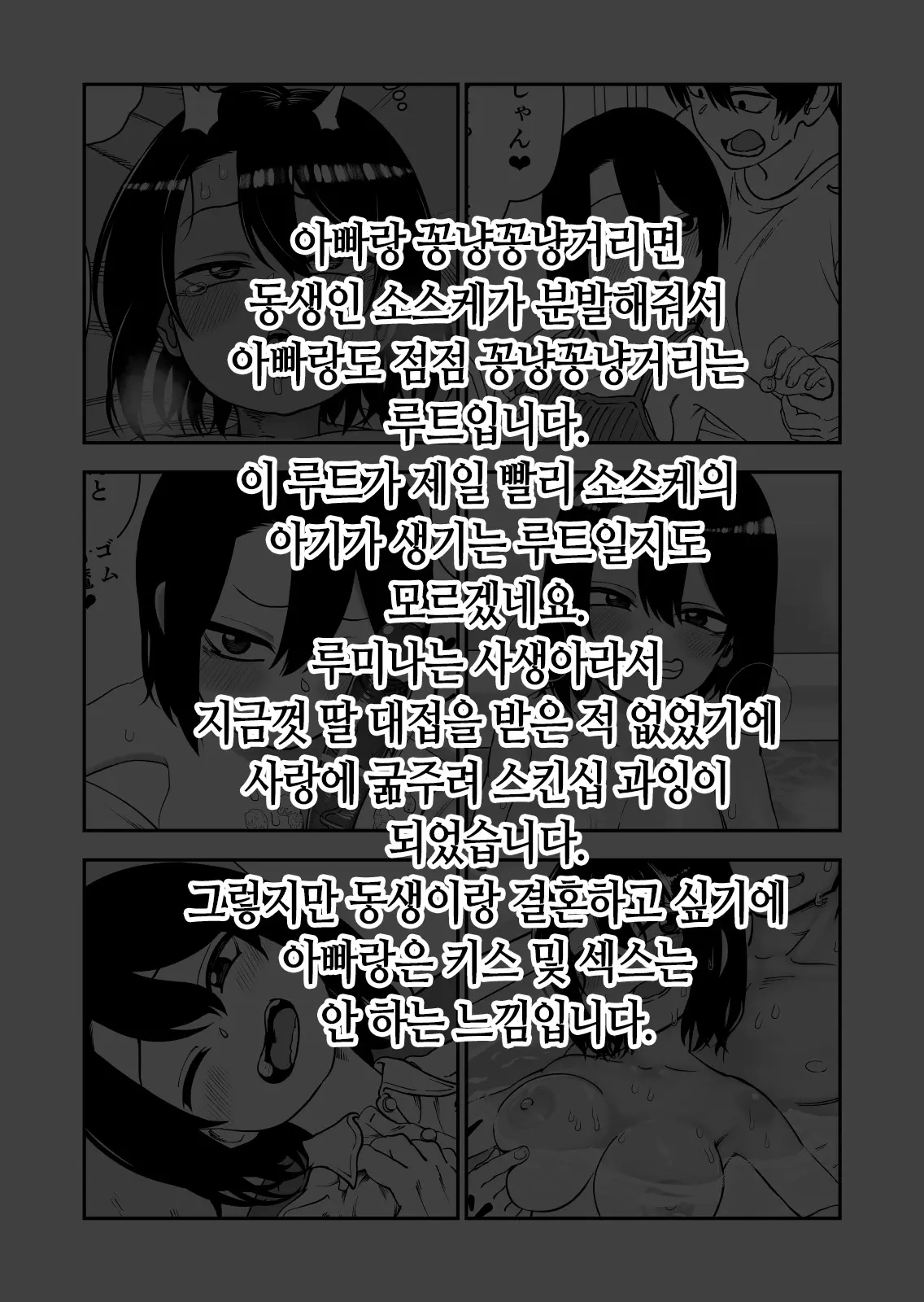 웹툰 이미지 59