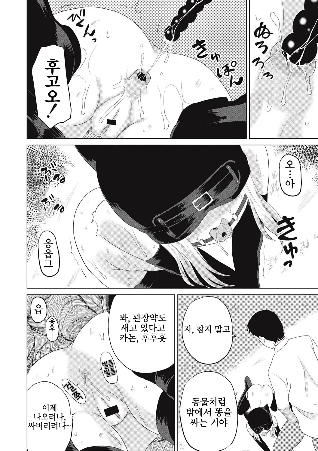 웹툰 이미지 88