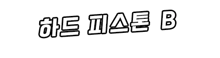 웹툰 이미지 308