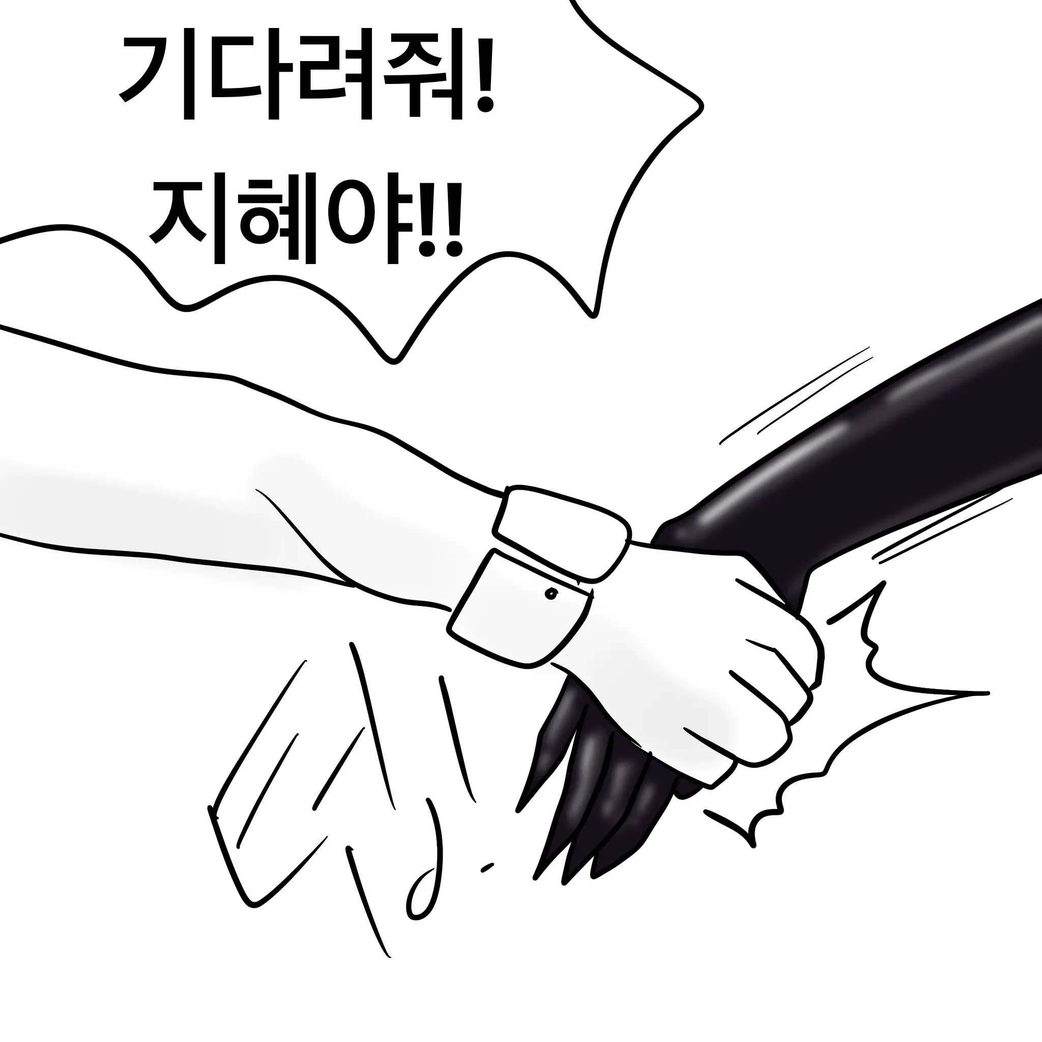 웹툰 이미지 247
