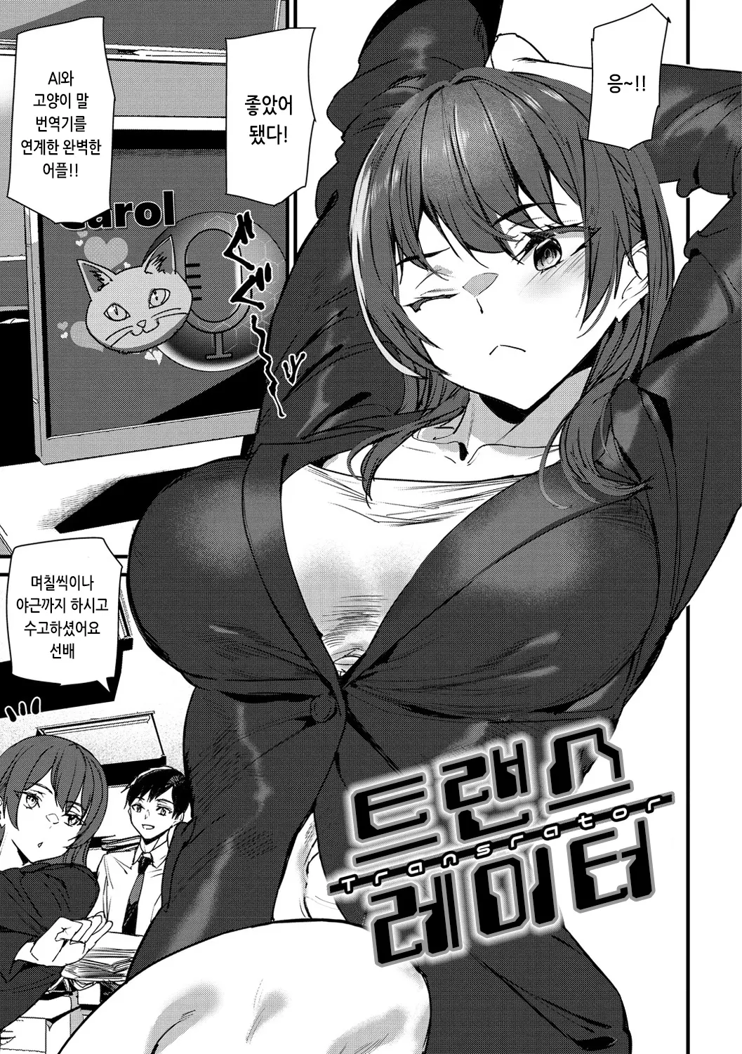 웹툰 이미지 57