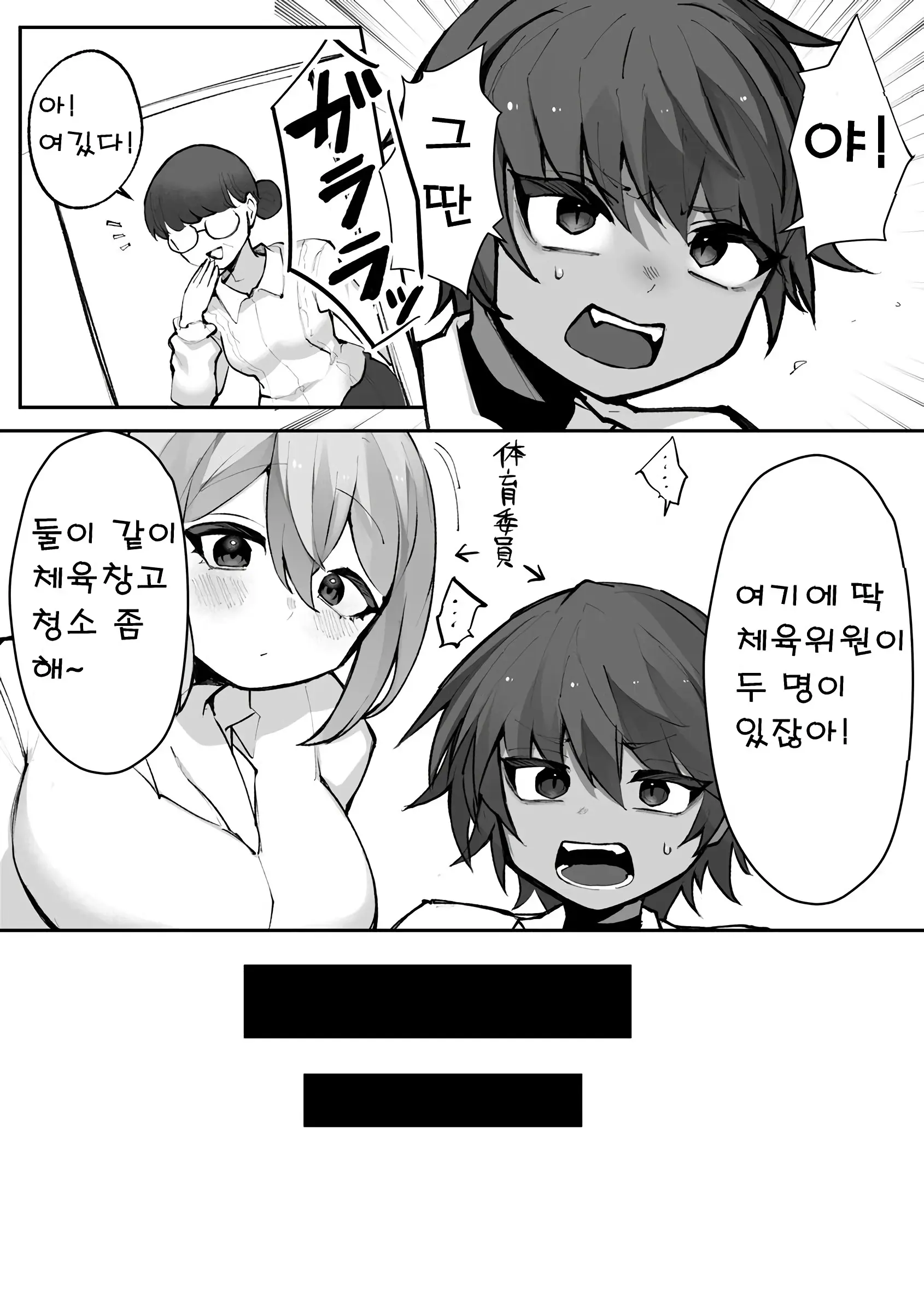 웹툰 이미지 4