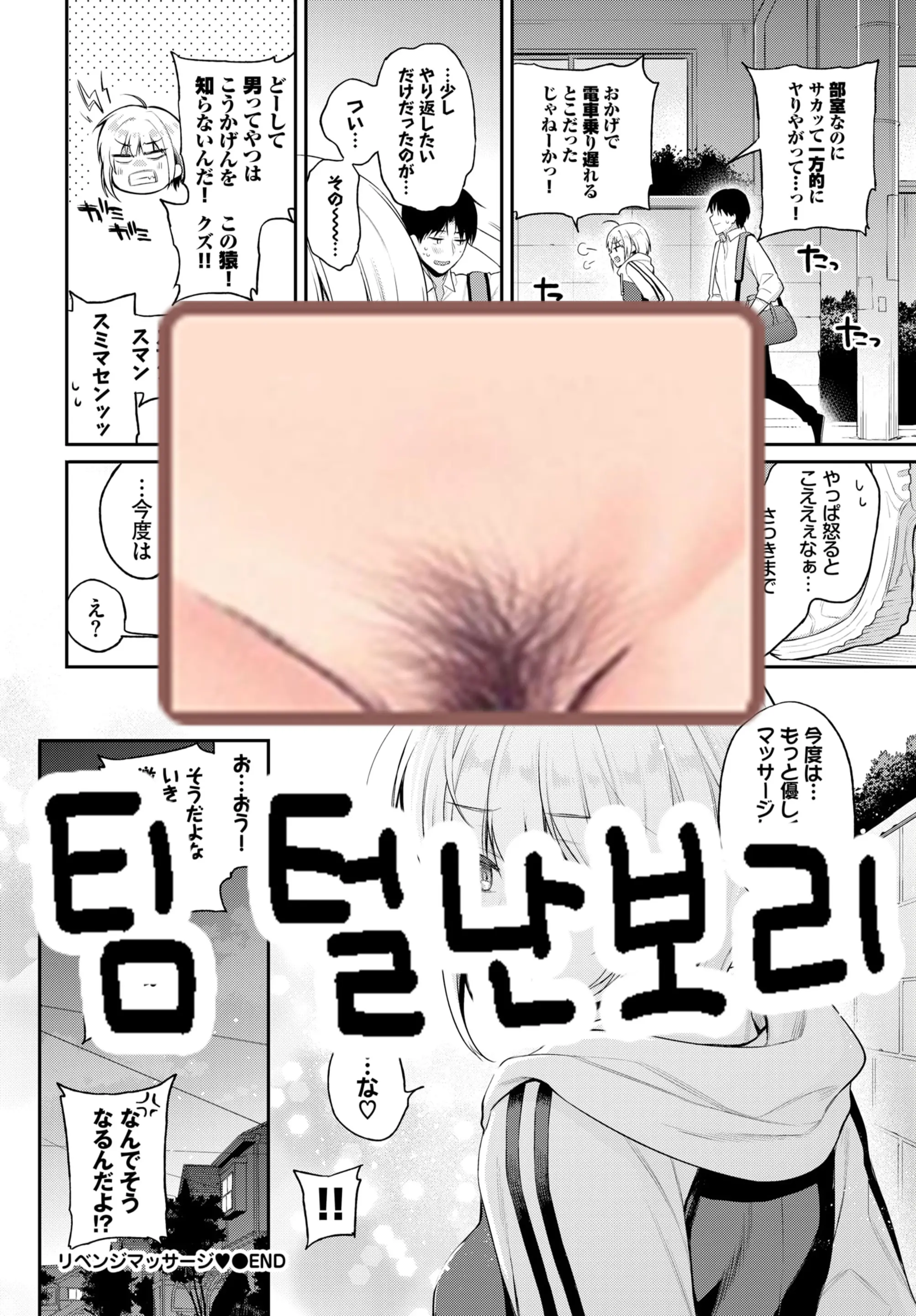 웹툰 이미지 22