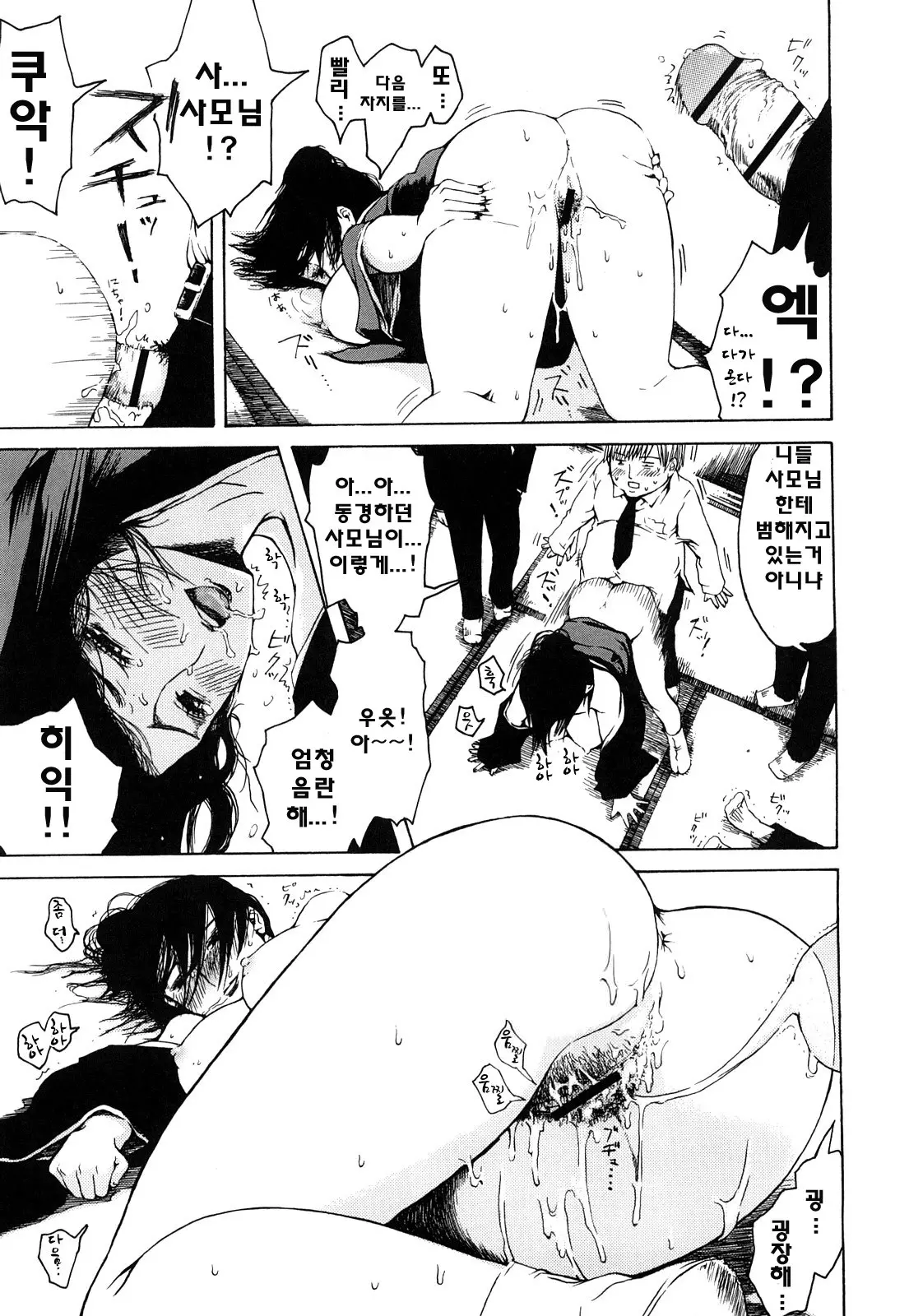 웹툰 이미지 190