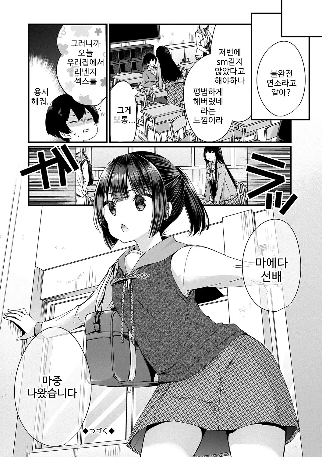 웹툰 이미지 60