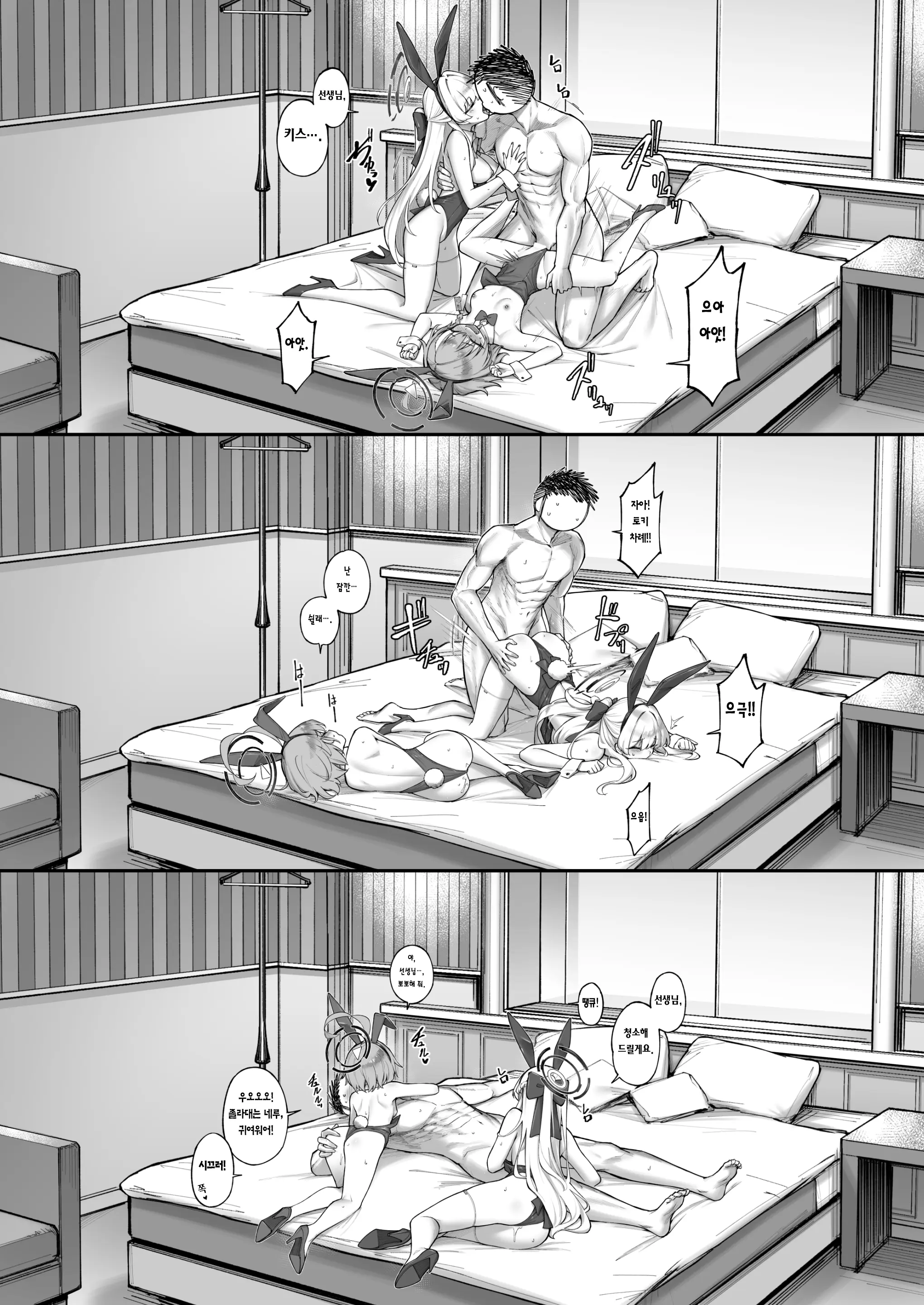 웹툰 이미지 21