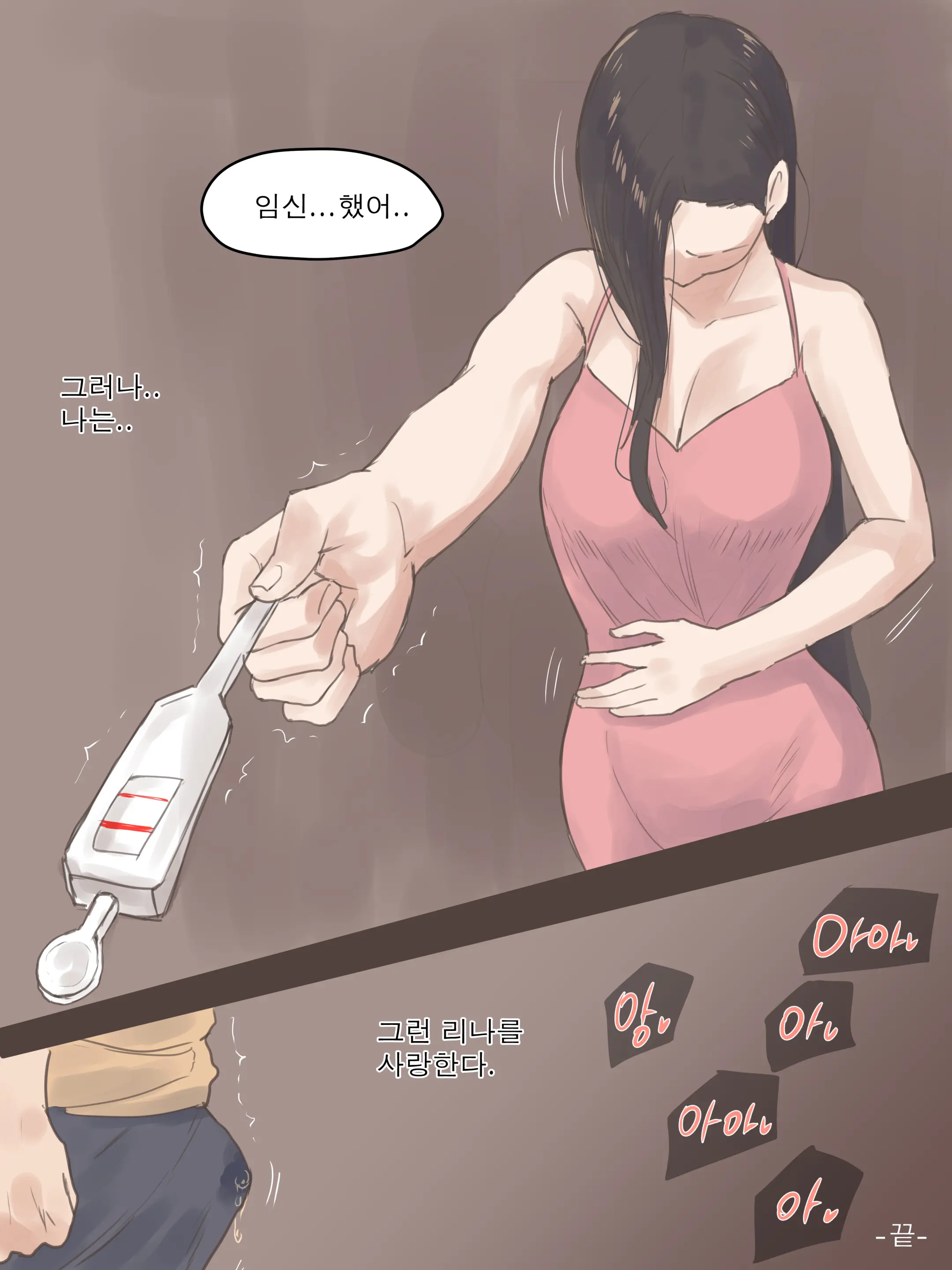 웹툰 이미지 154