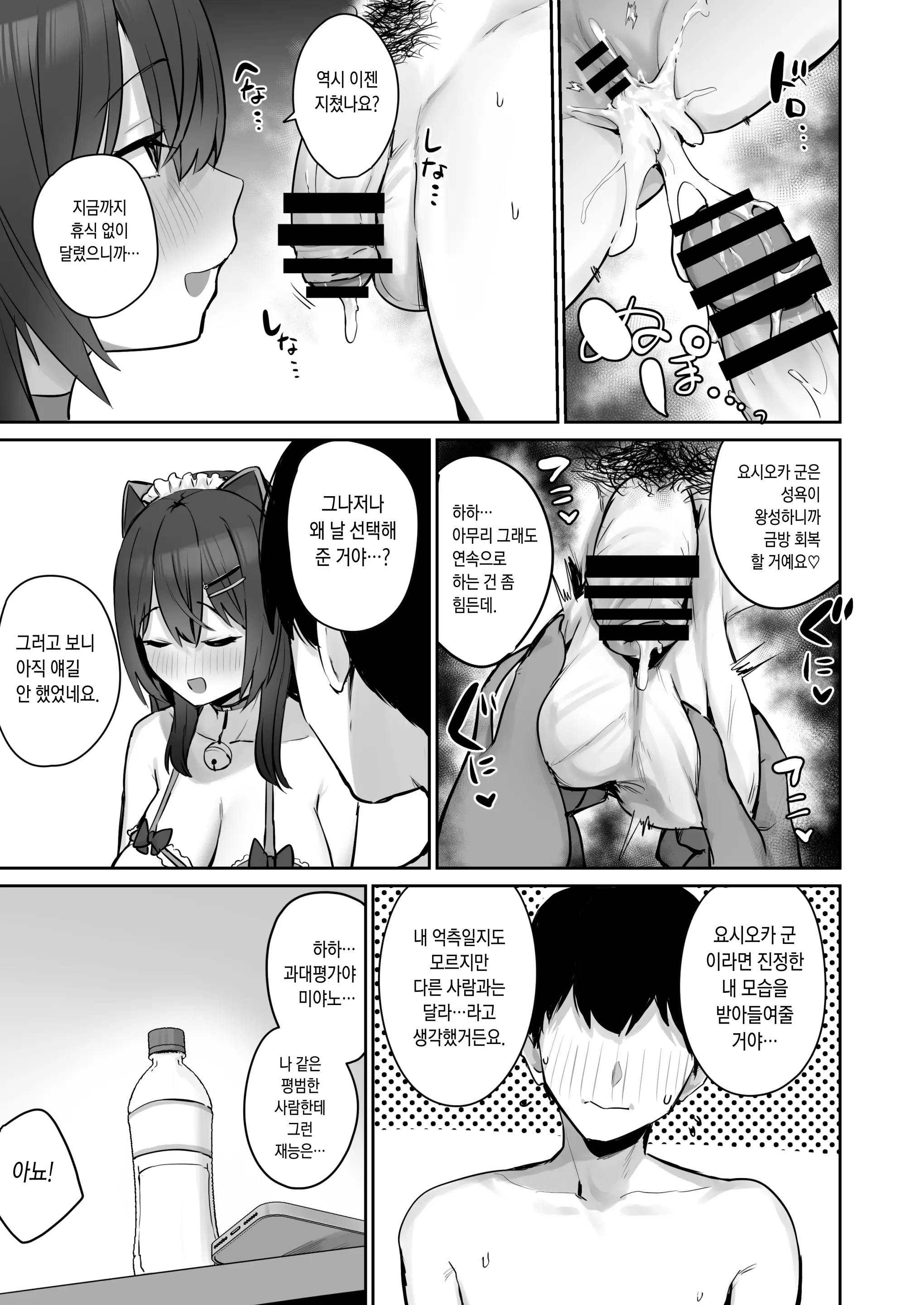 웹툰 이미지 55