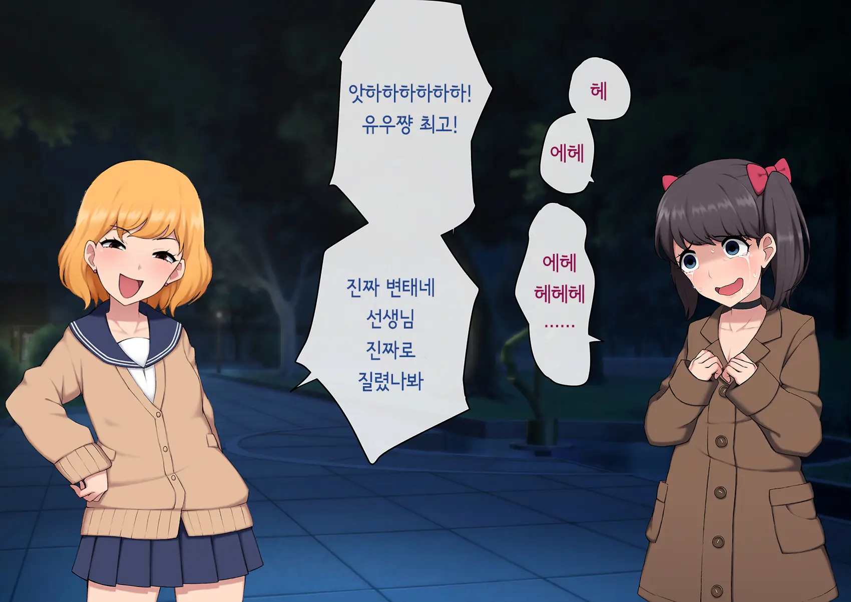 웹툰 이미지 248