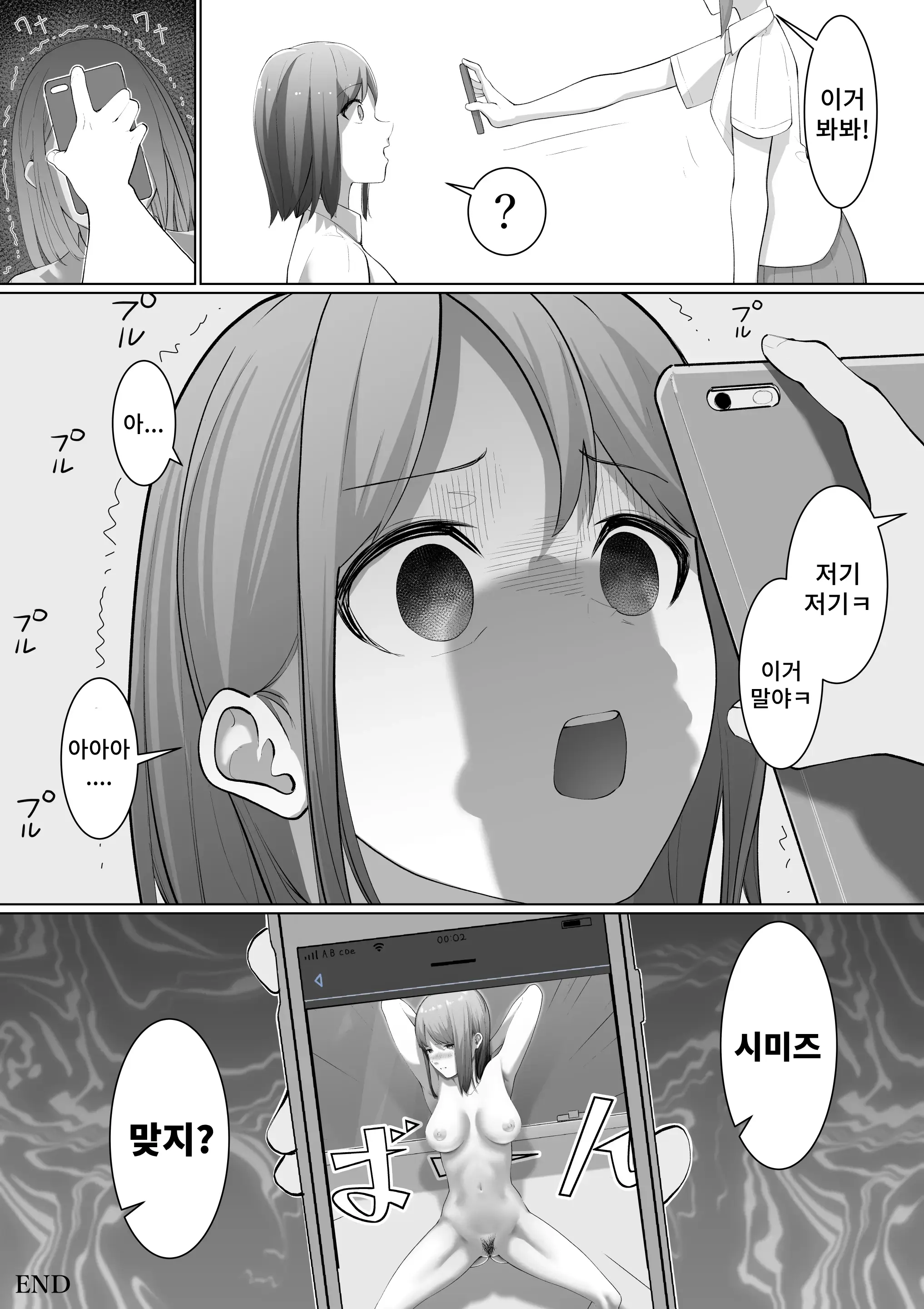 웹툰 이미지 30