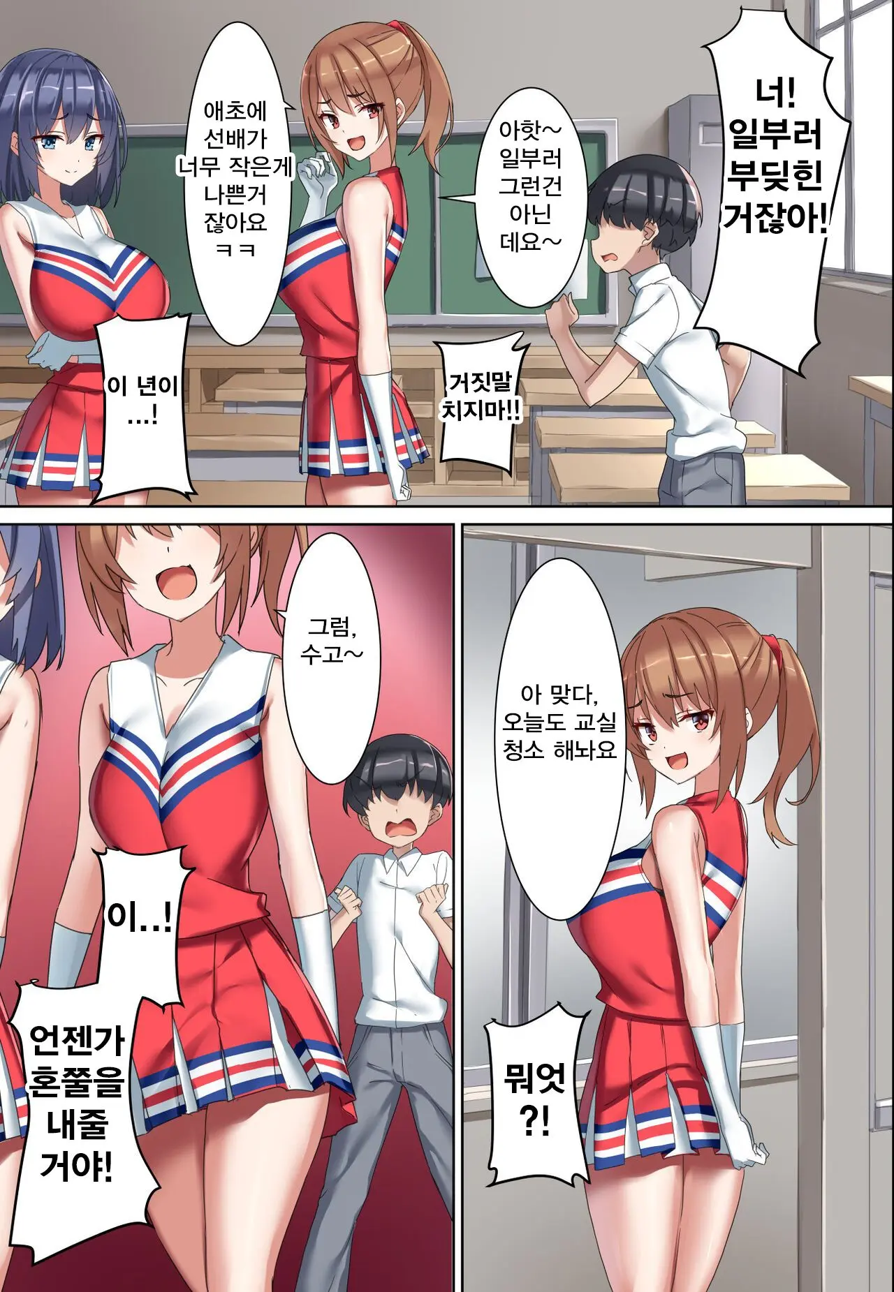 웹툰 이미지 5