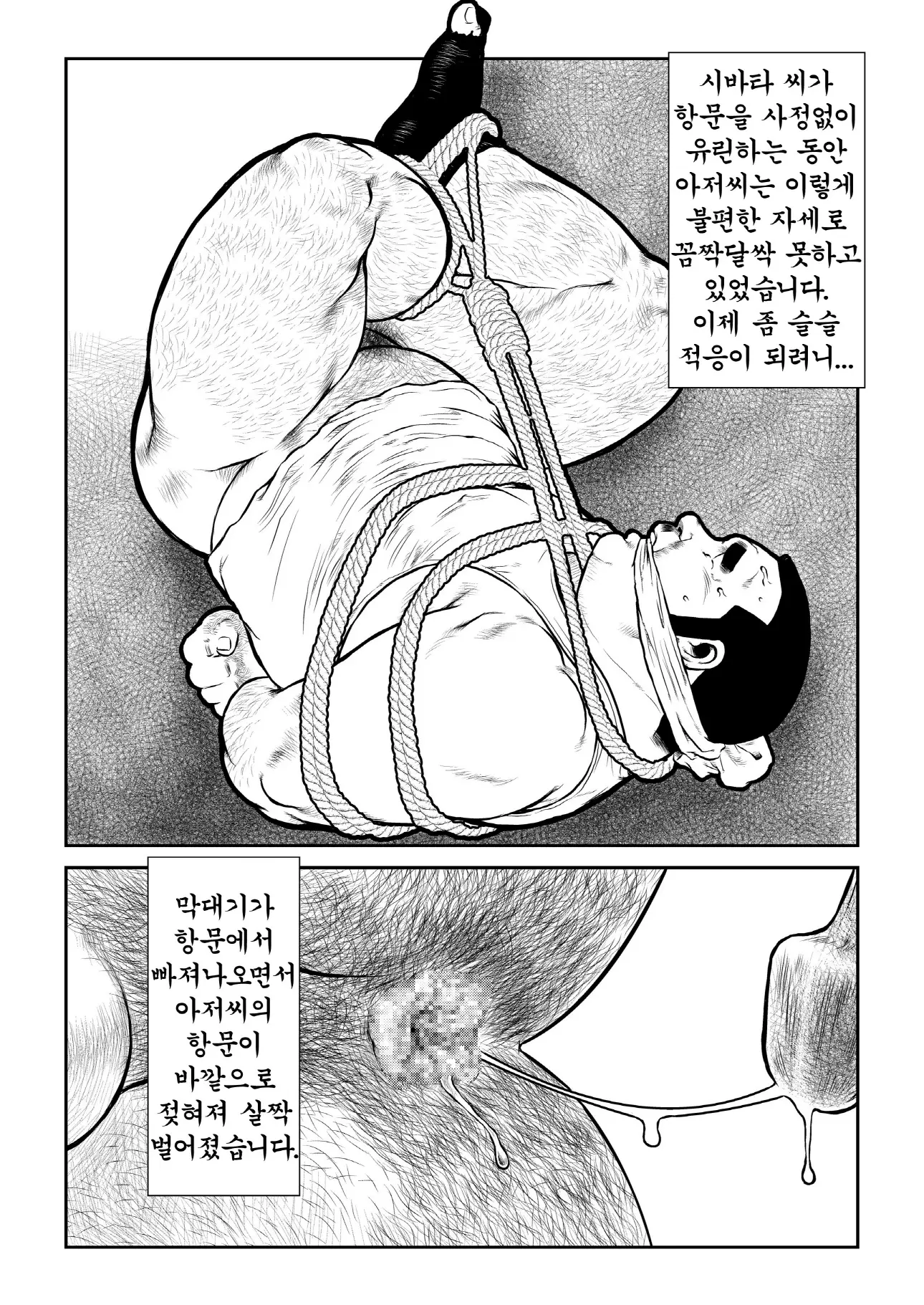 웹툰 이미지 15