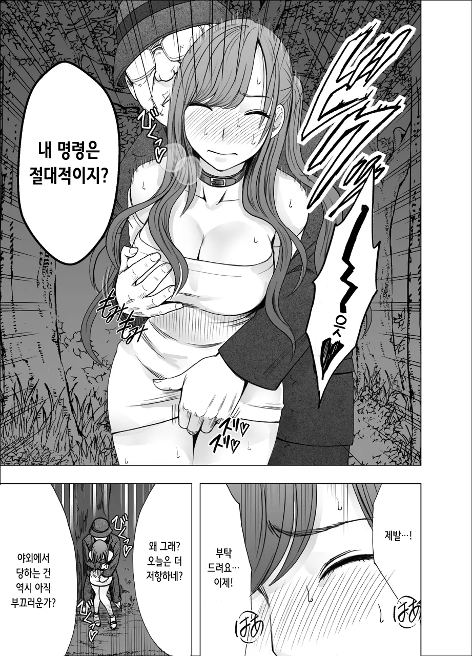 웹툰 이미지 29