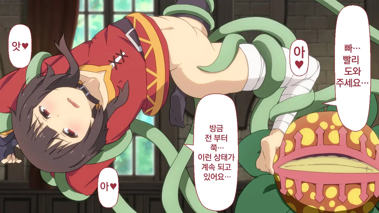 웹툰 이미지 73