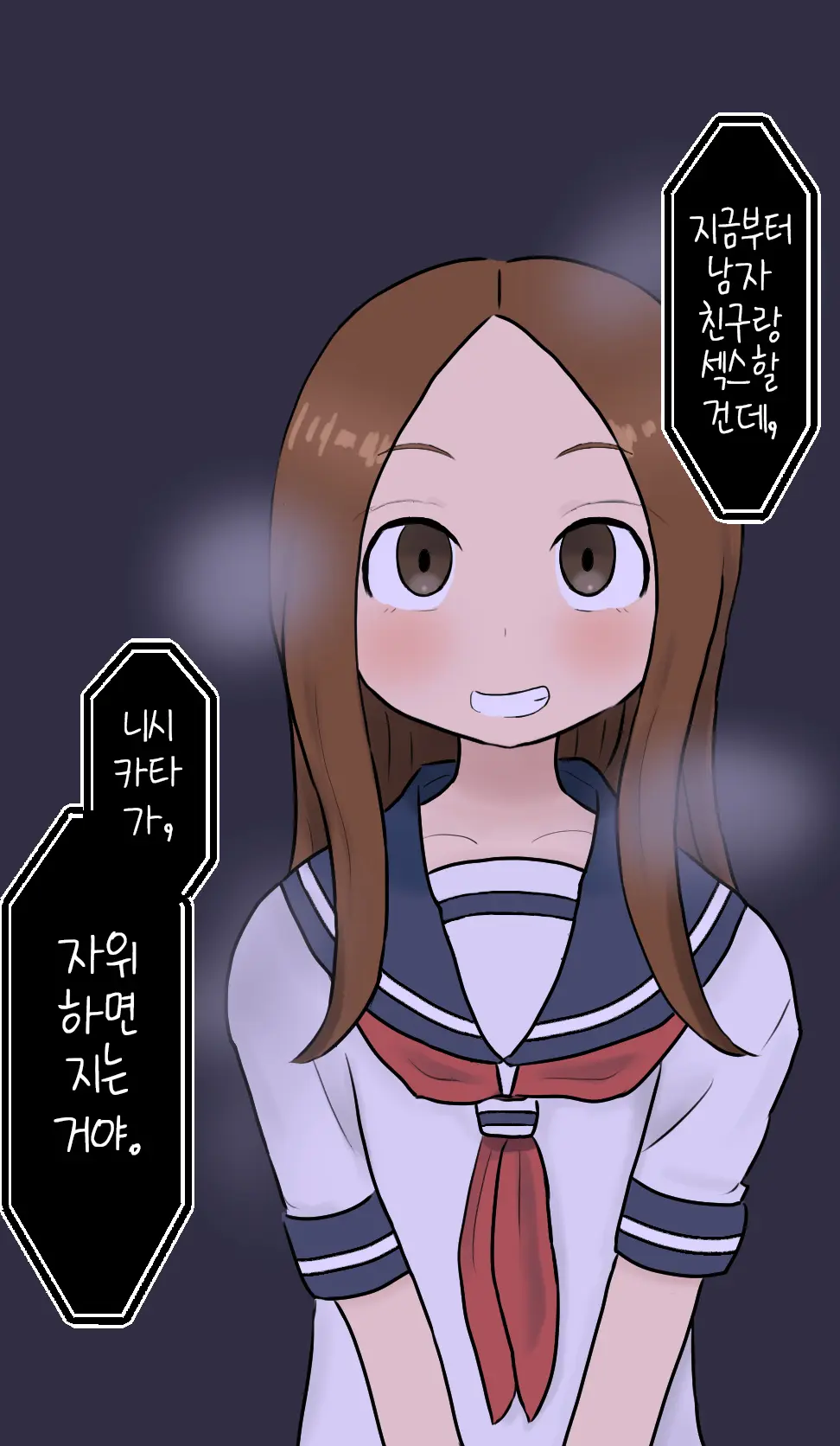 웹툰 이미지 9