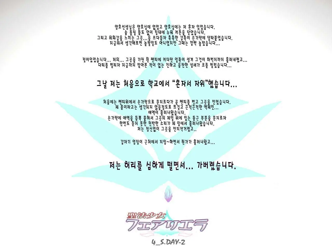 웹툰 이미지 9