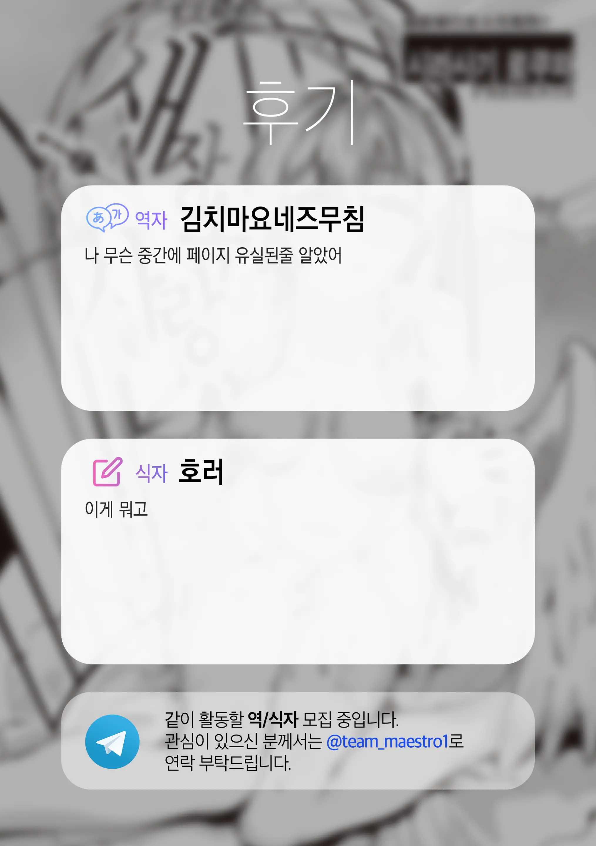 웹툰 이미지 25