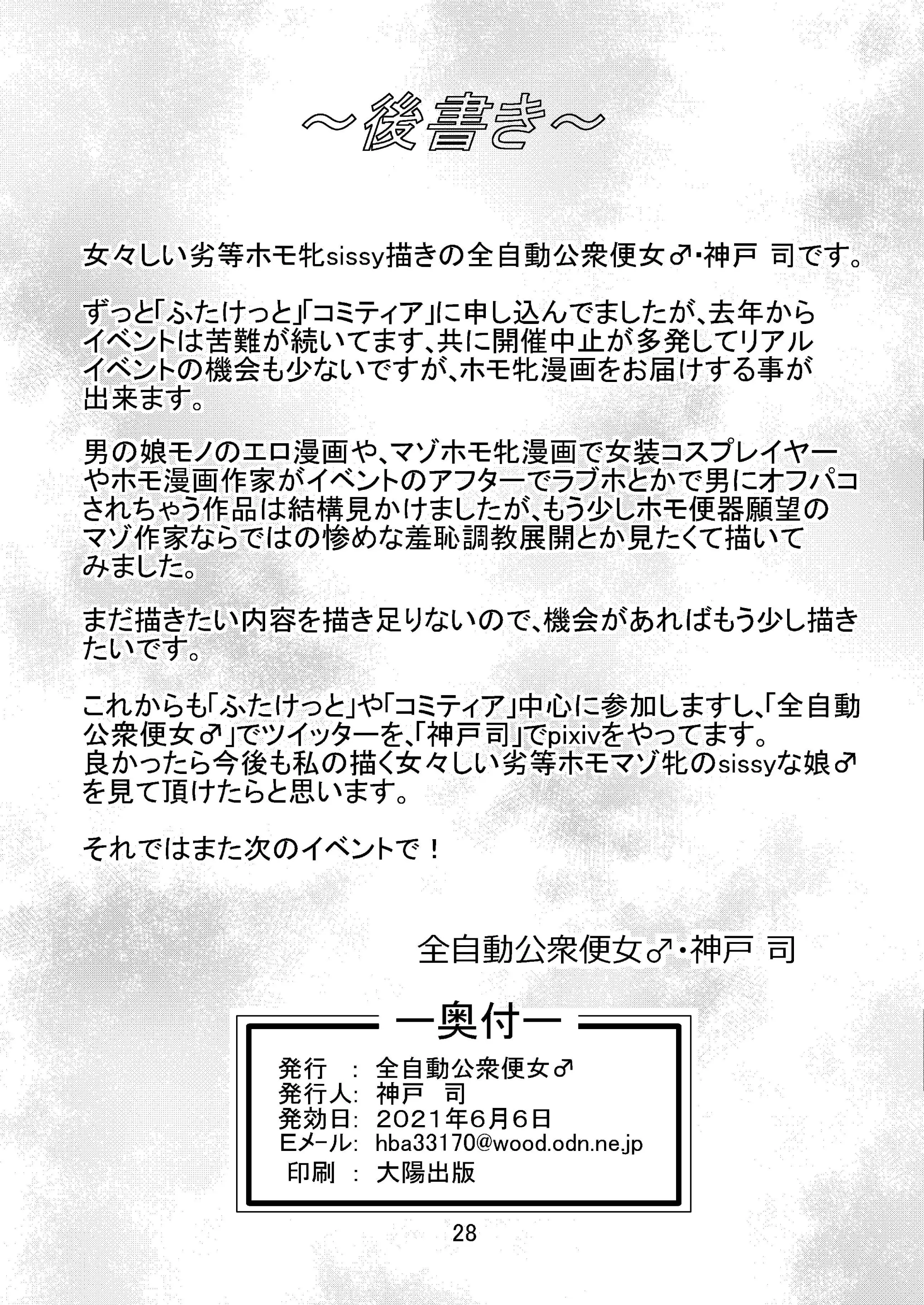 웹툰 이미지 26