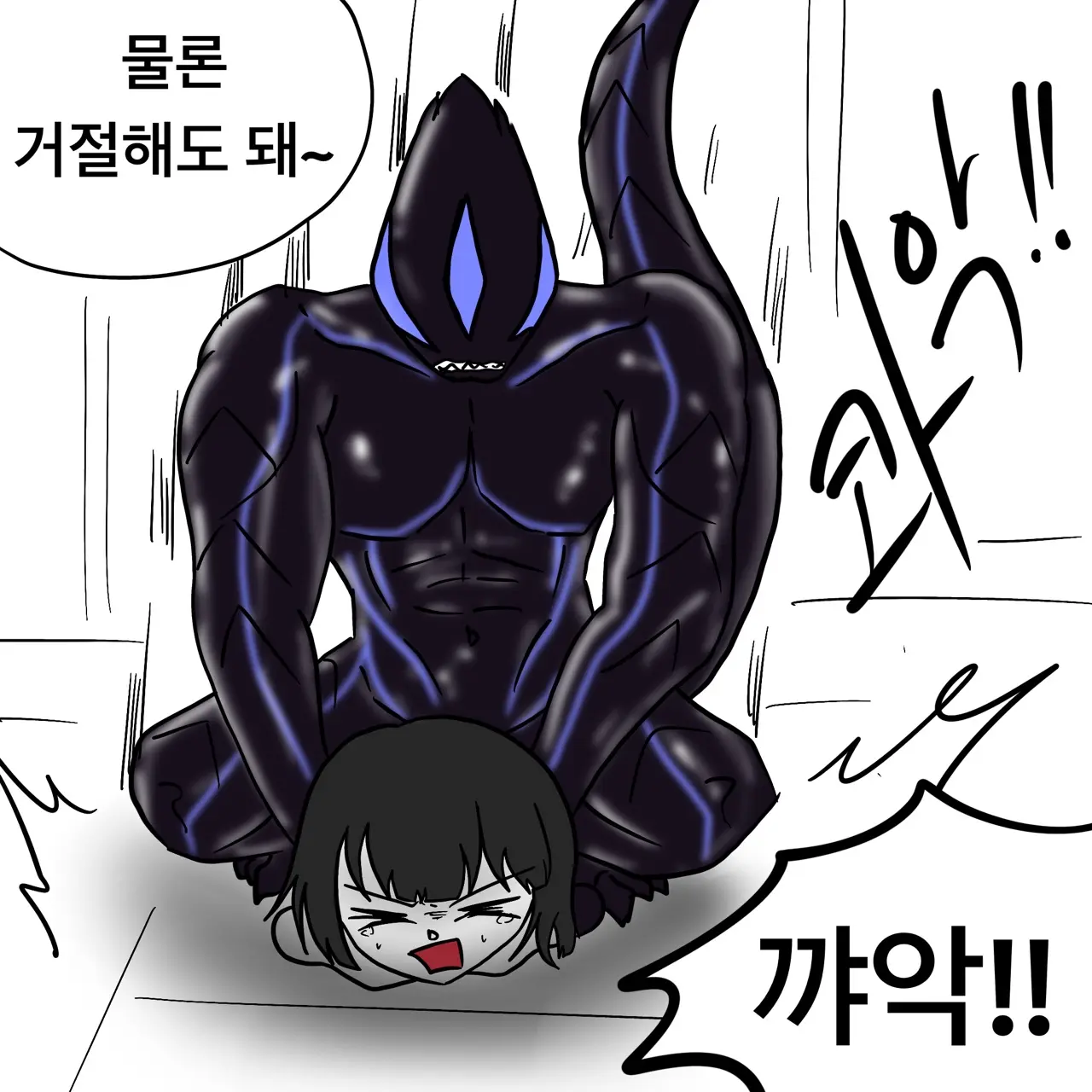 웹툰 이미지 465