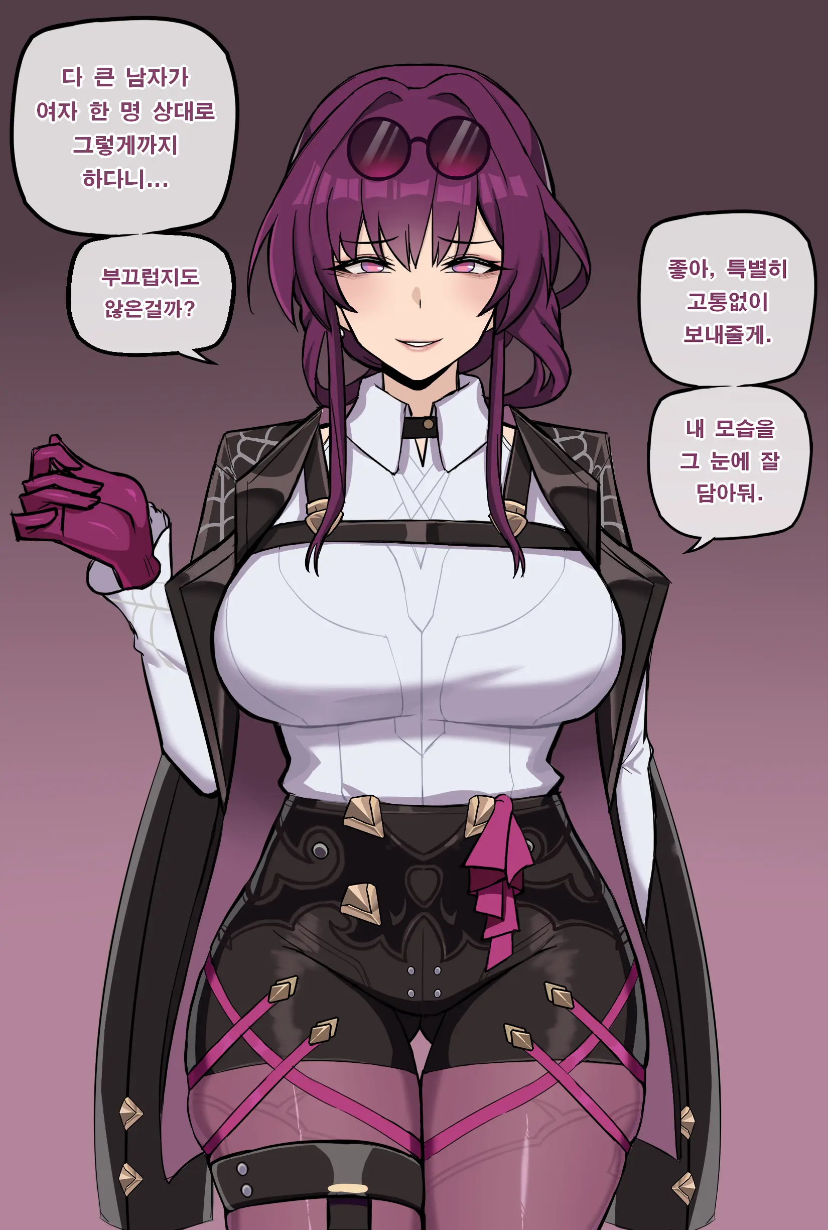 웹툰 이미지 402