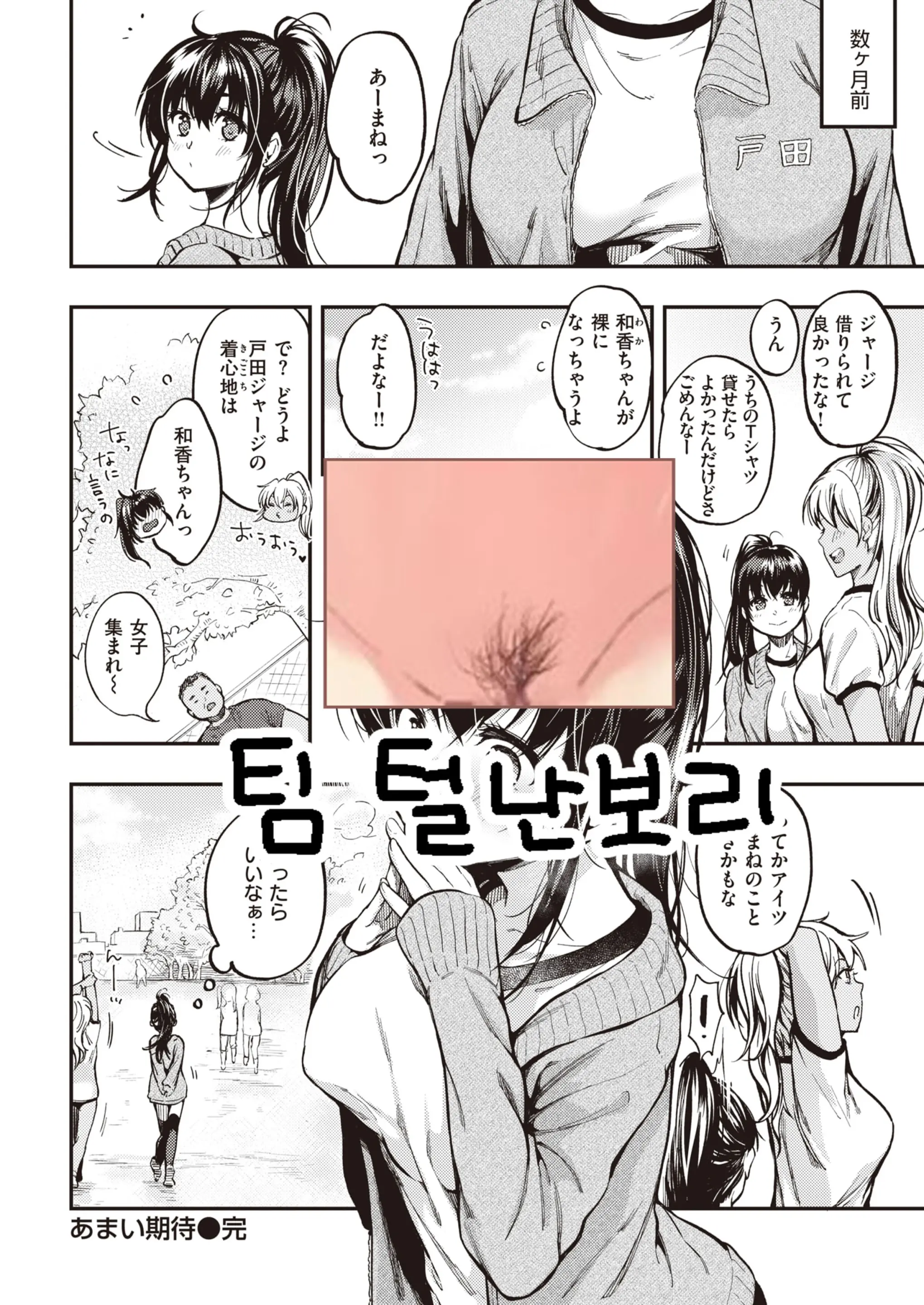 웹툰 이미지 18