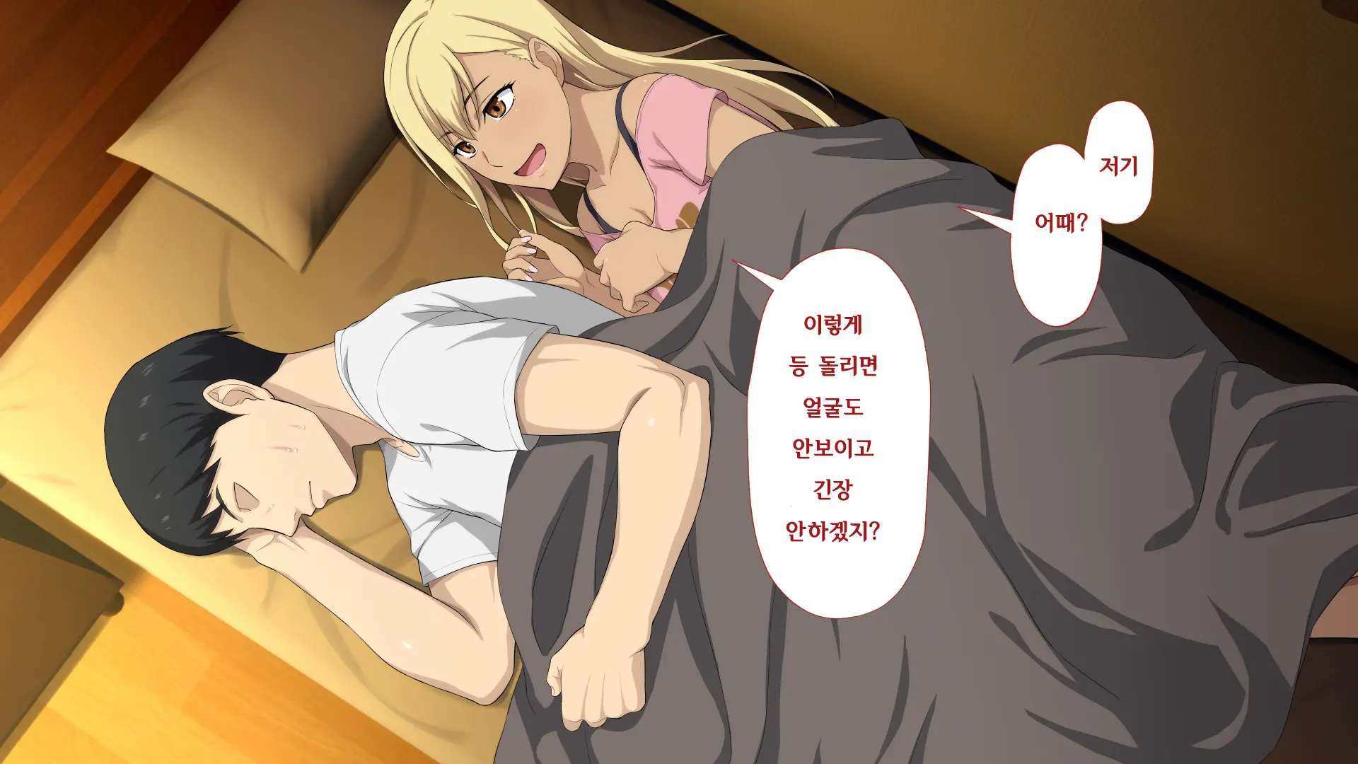 웹툰 이미지 80